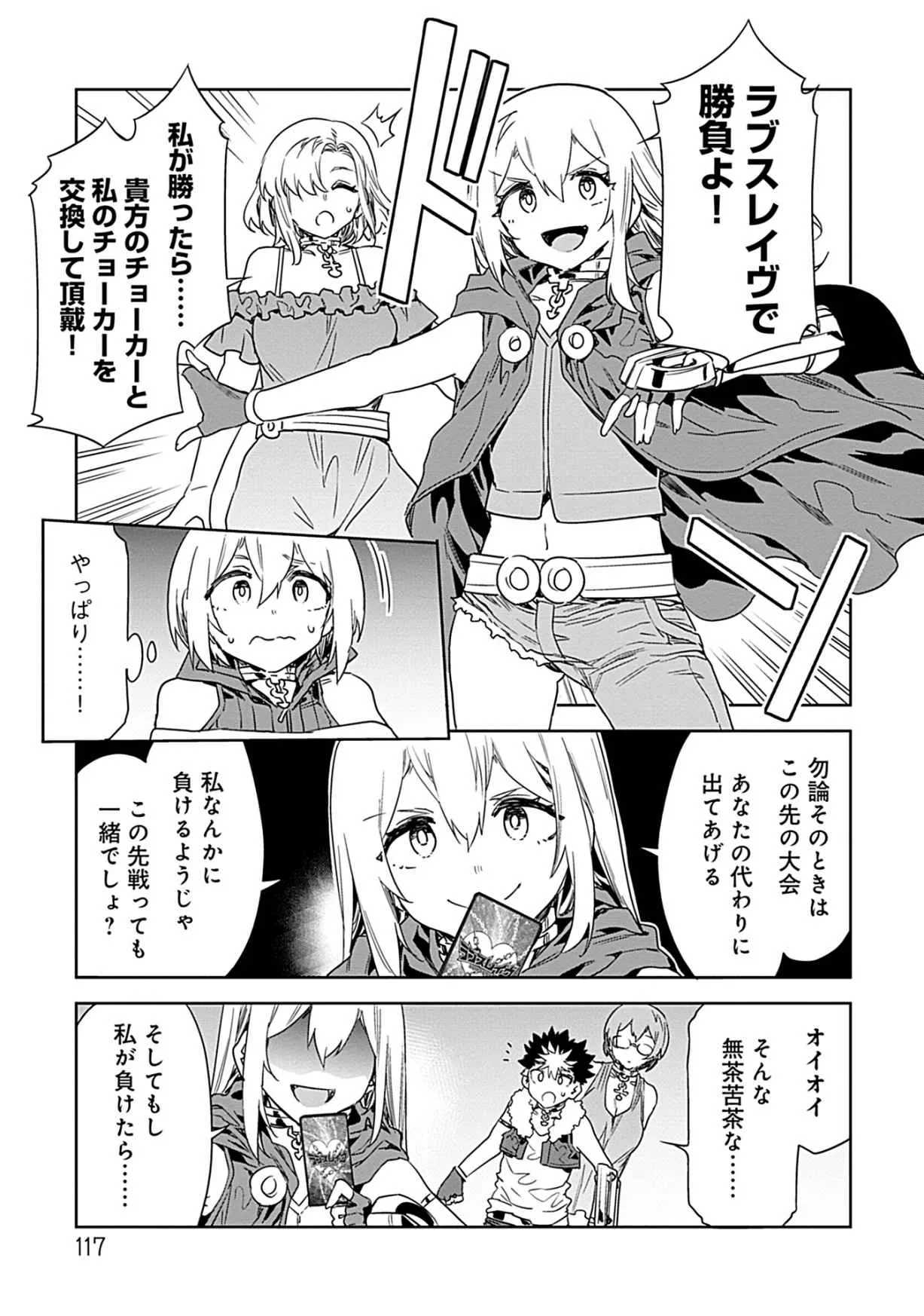 Page 114