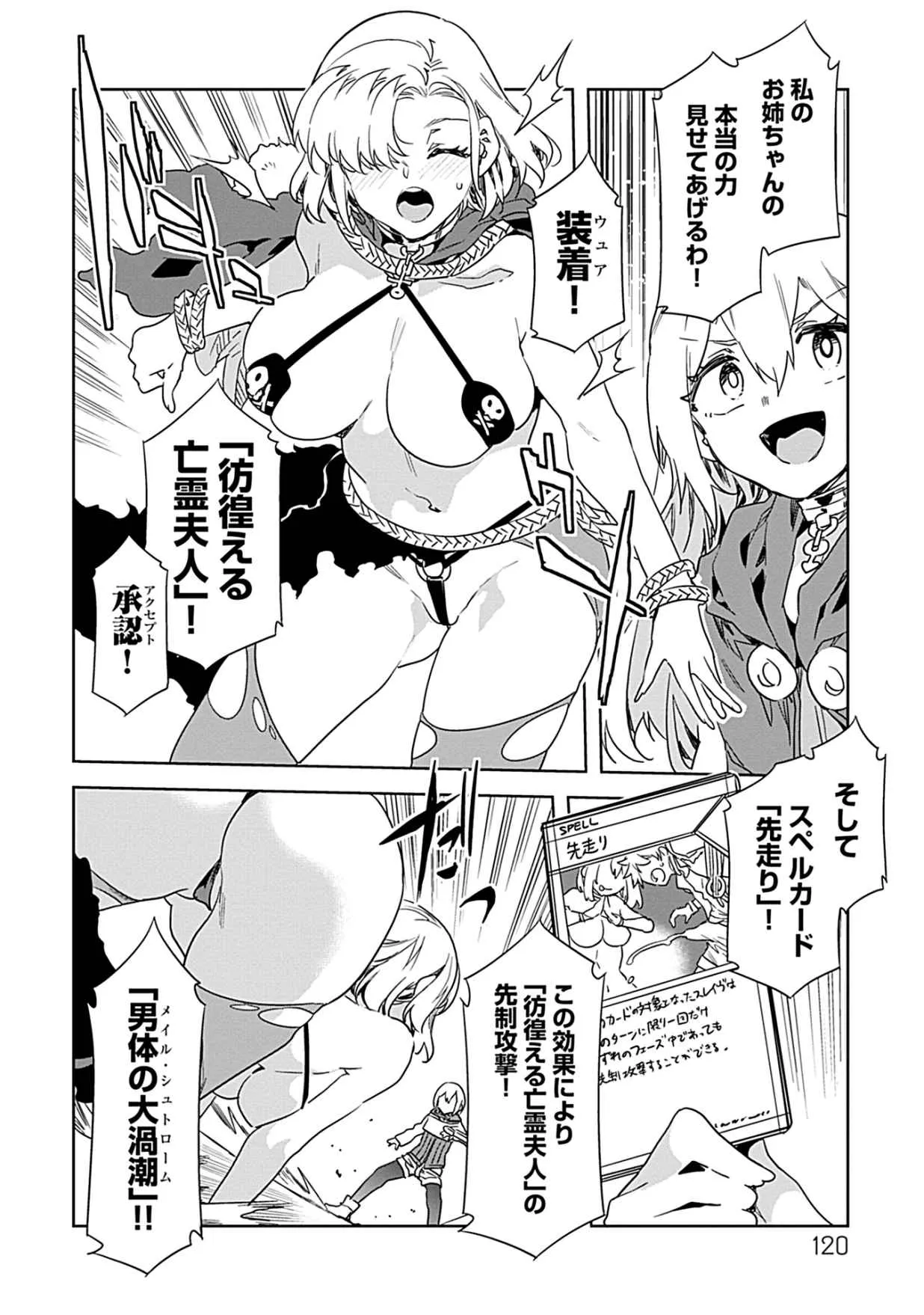 Page 117