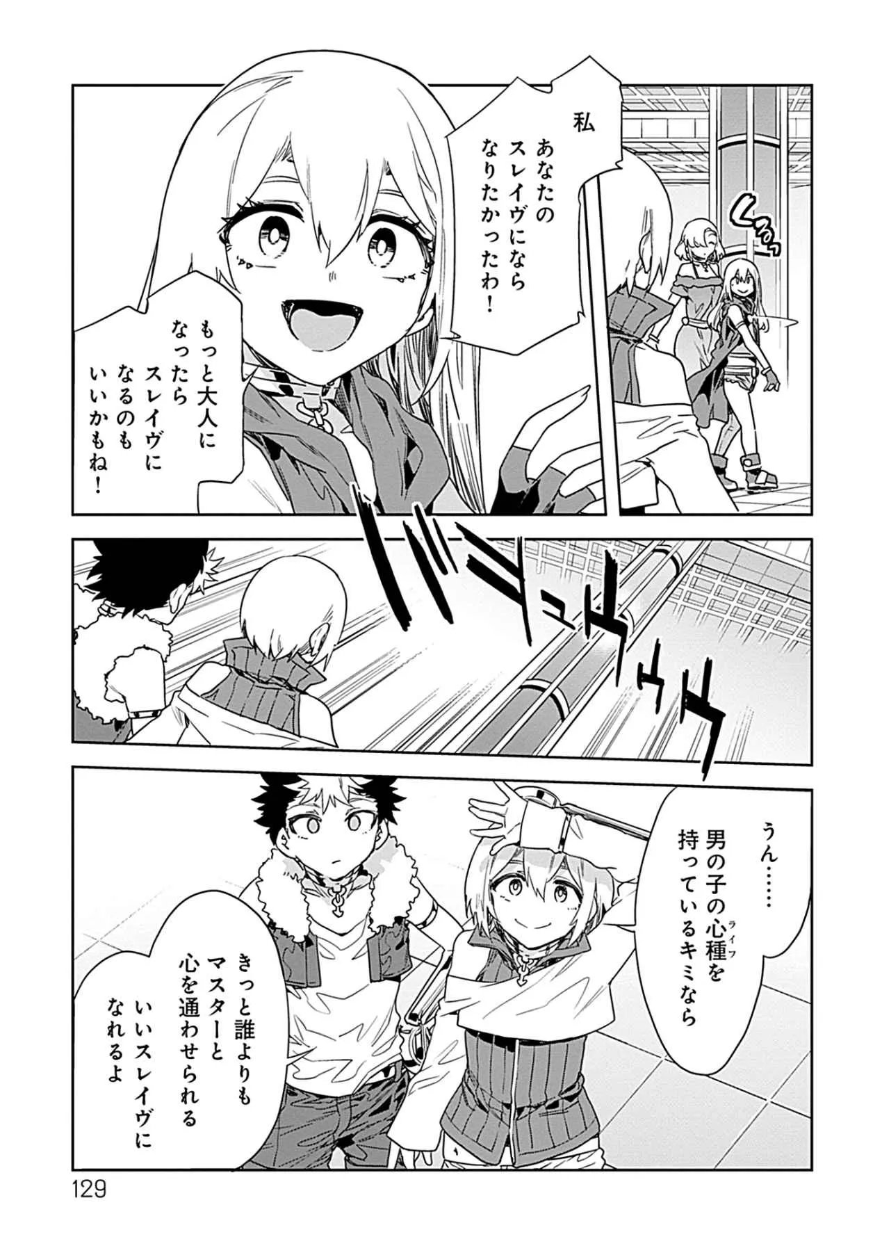 Page 126