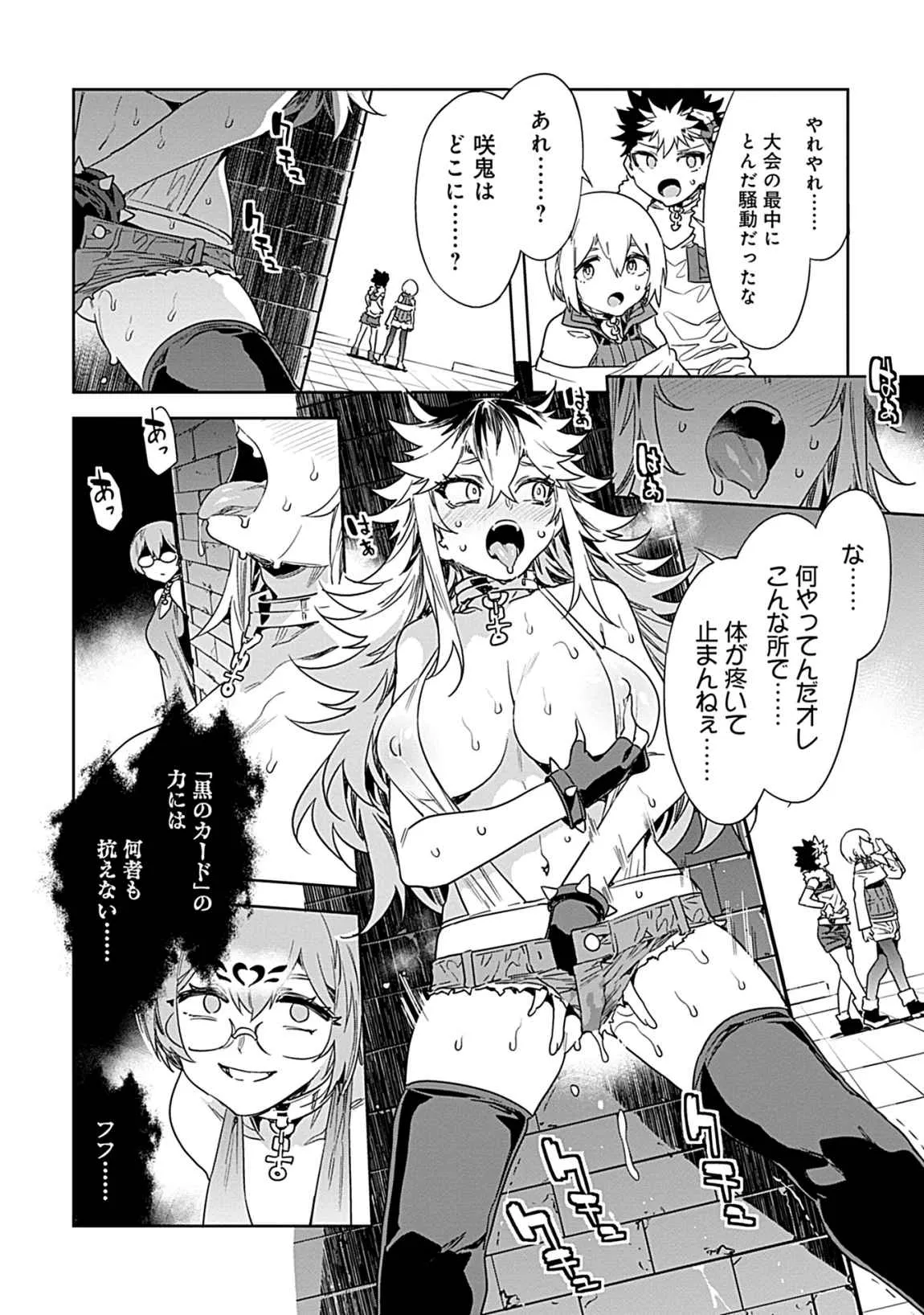 Page 127