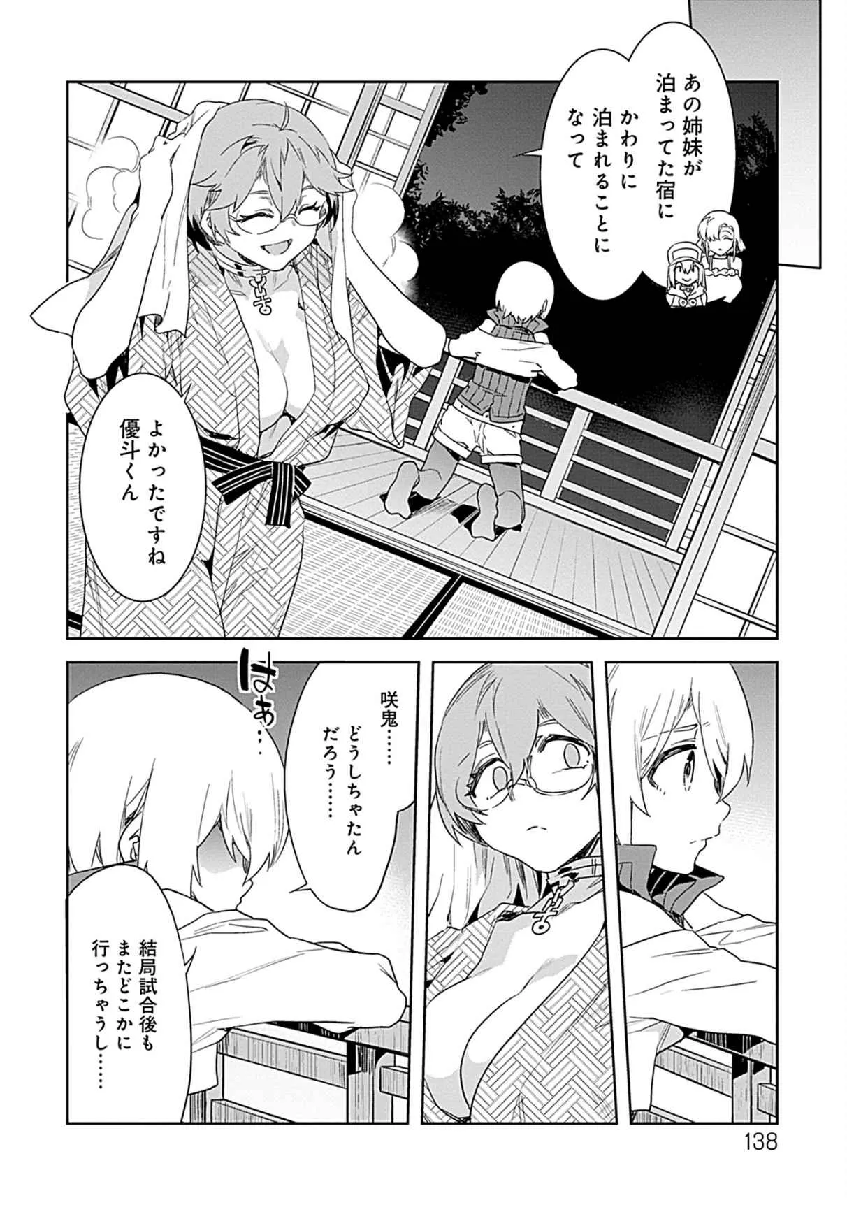 Page 135