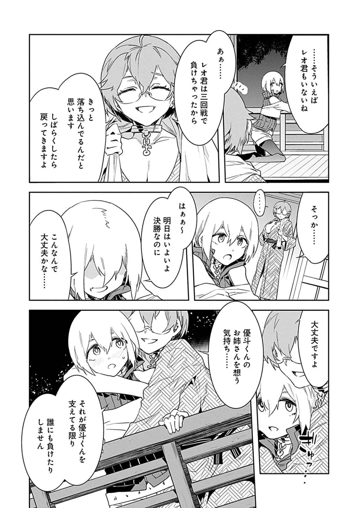 Page 136