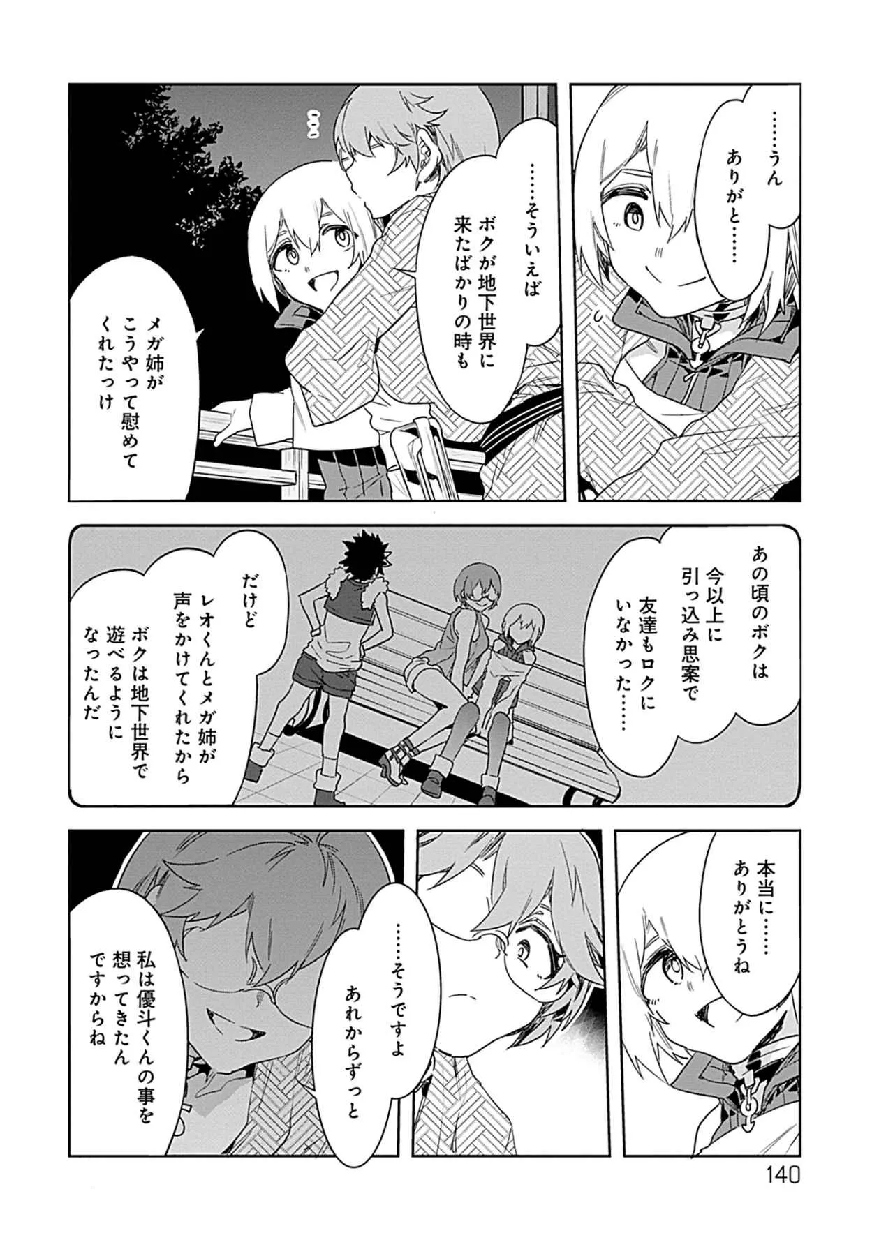 Page 137