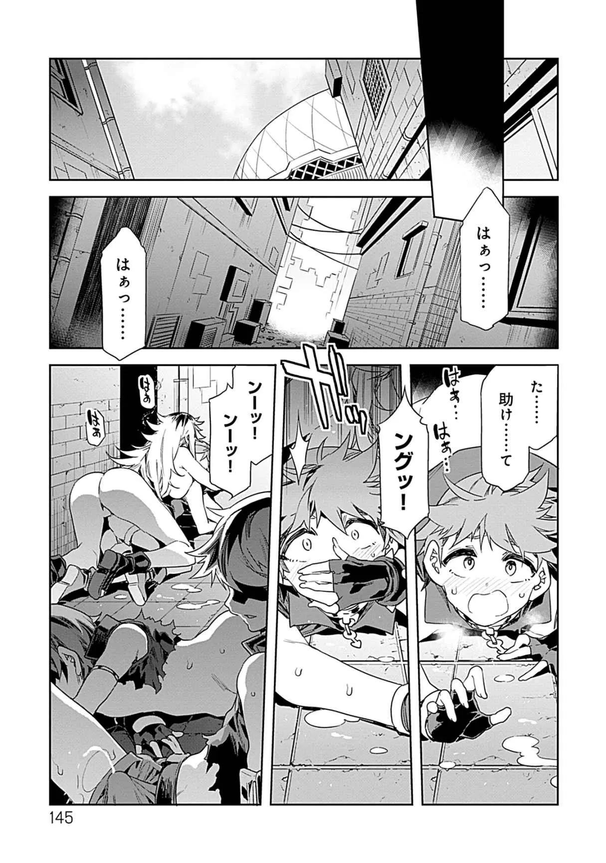 Page 142