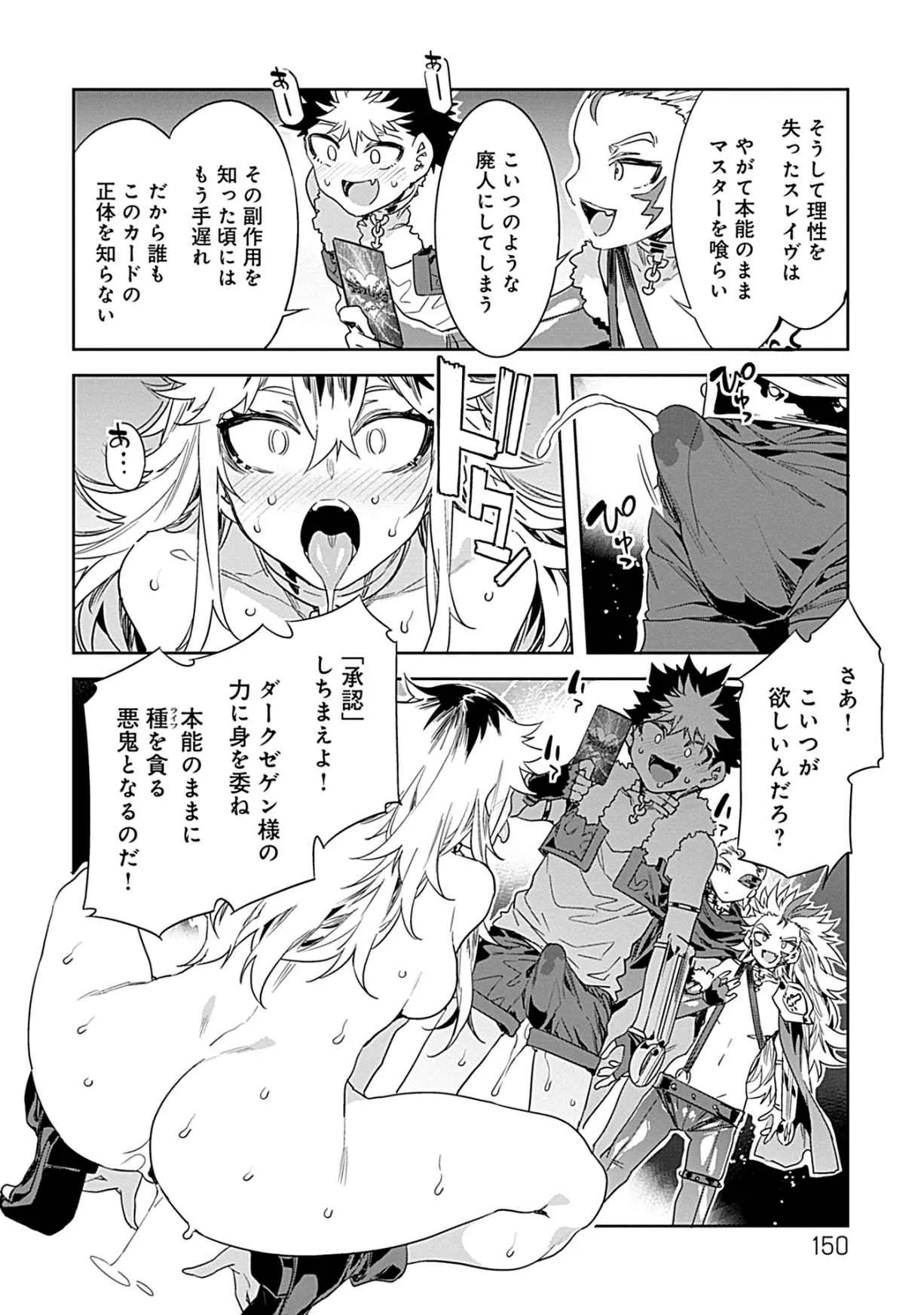 Page 147