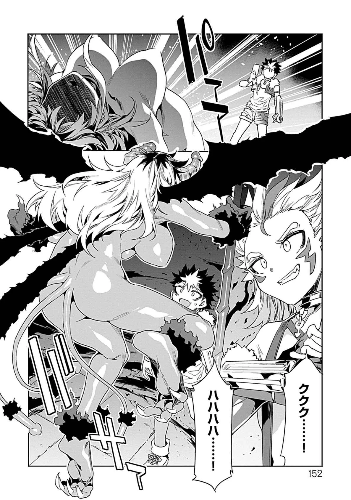 Page 149