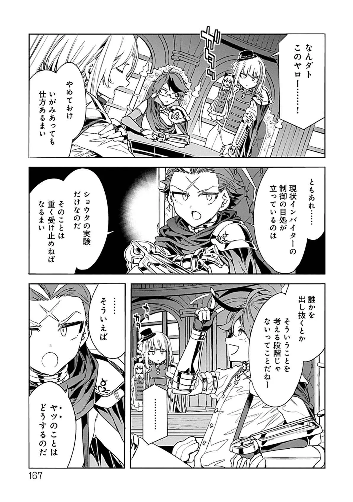 Page 164