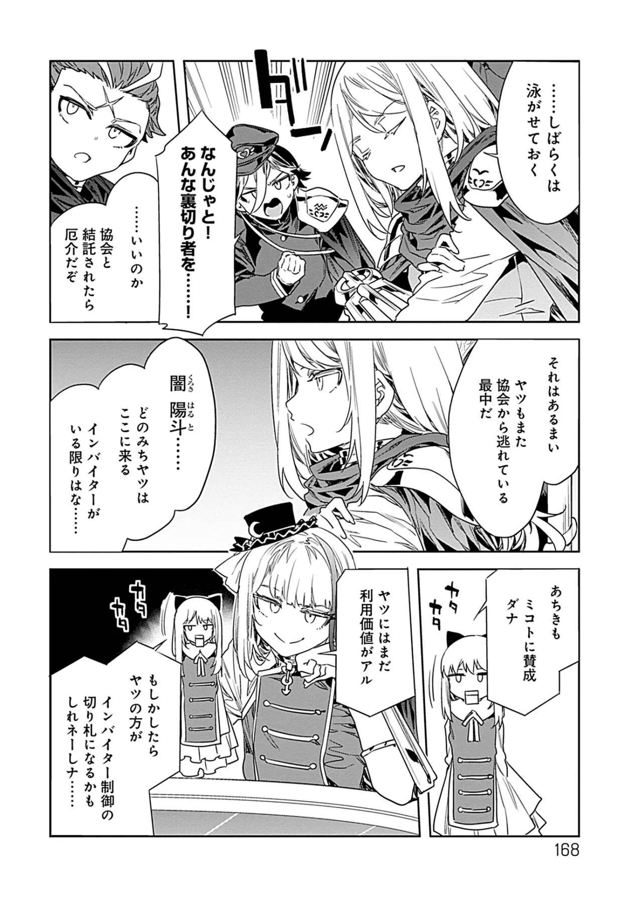 Page 165