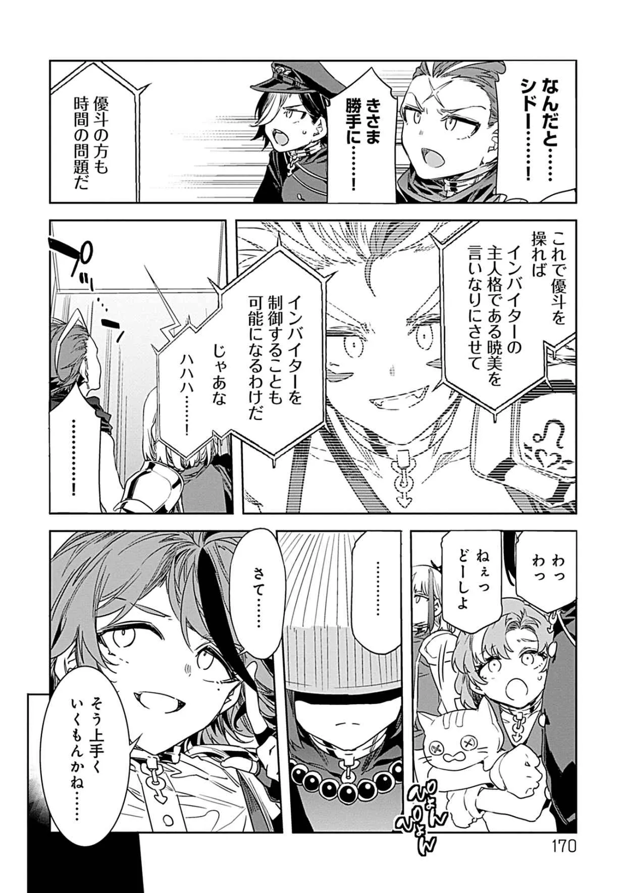 Page 167