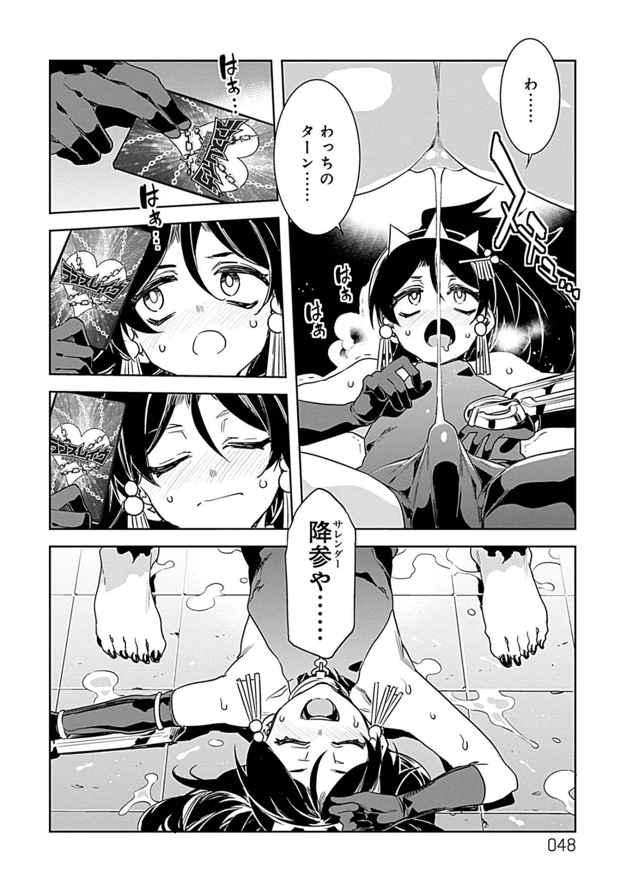 Page 45