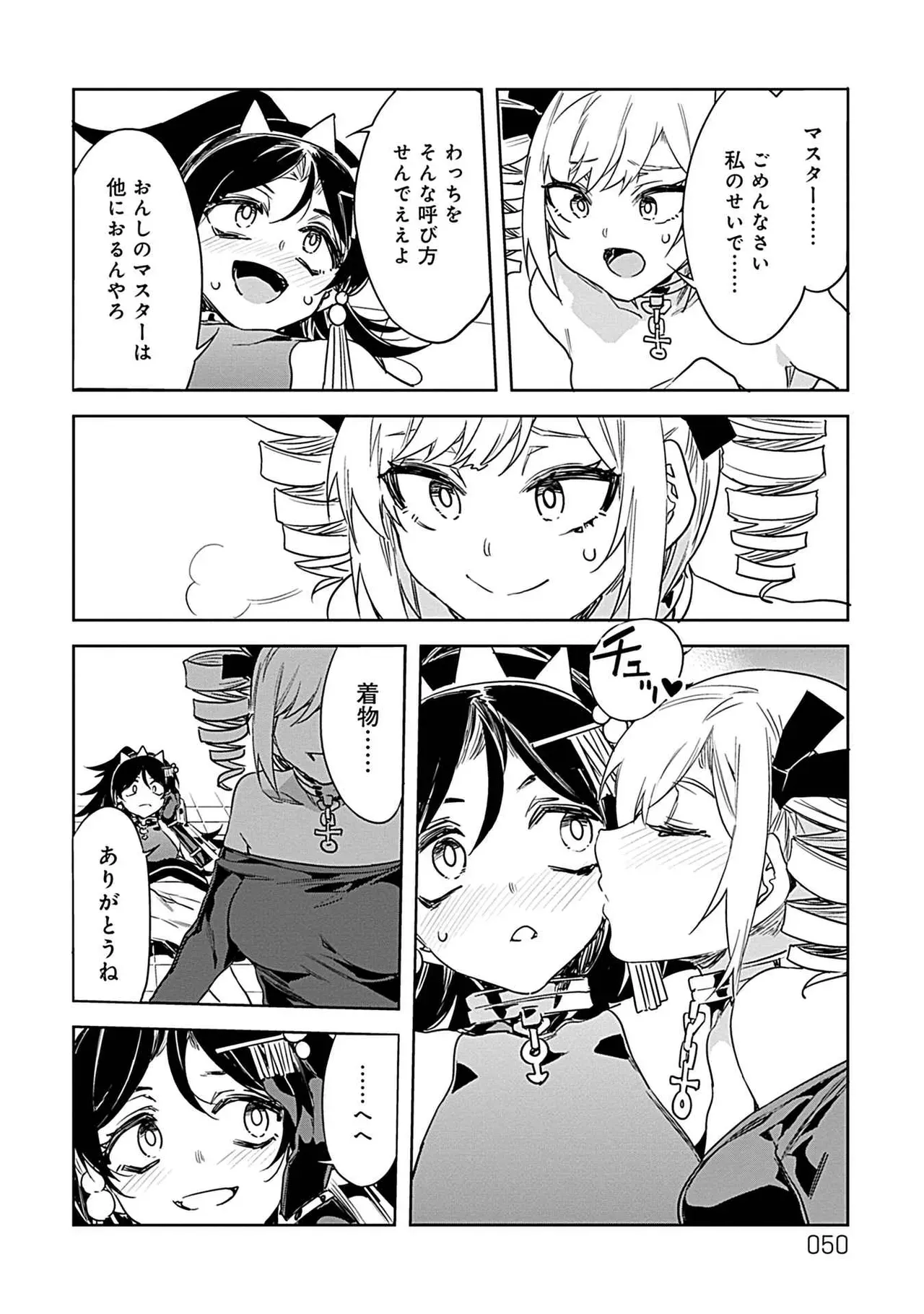 Page 47