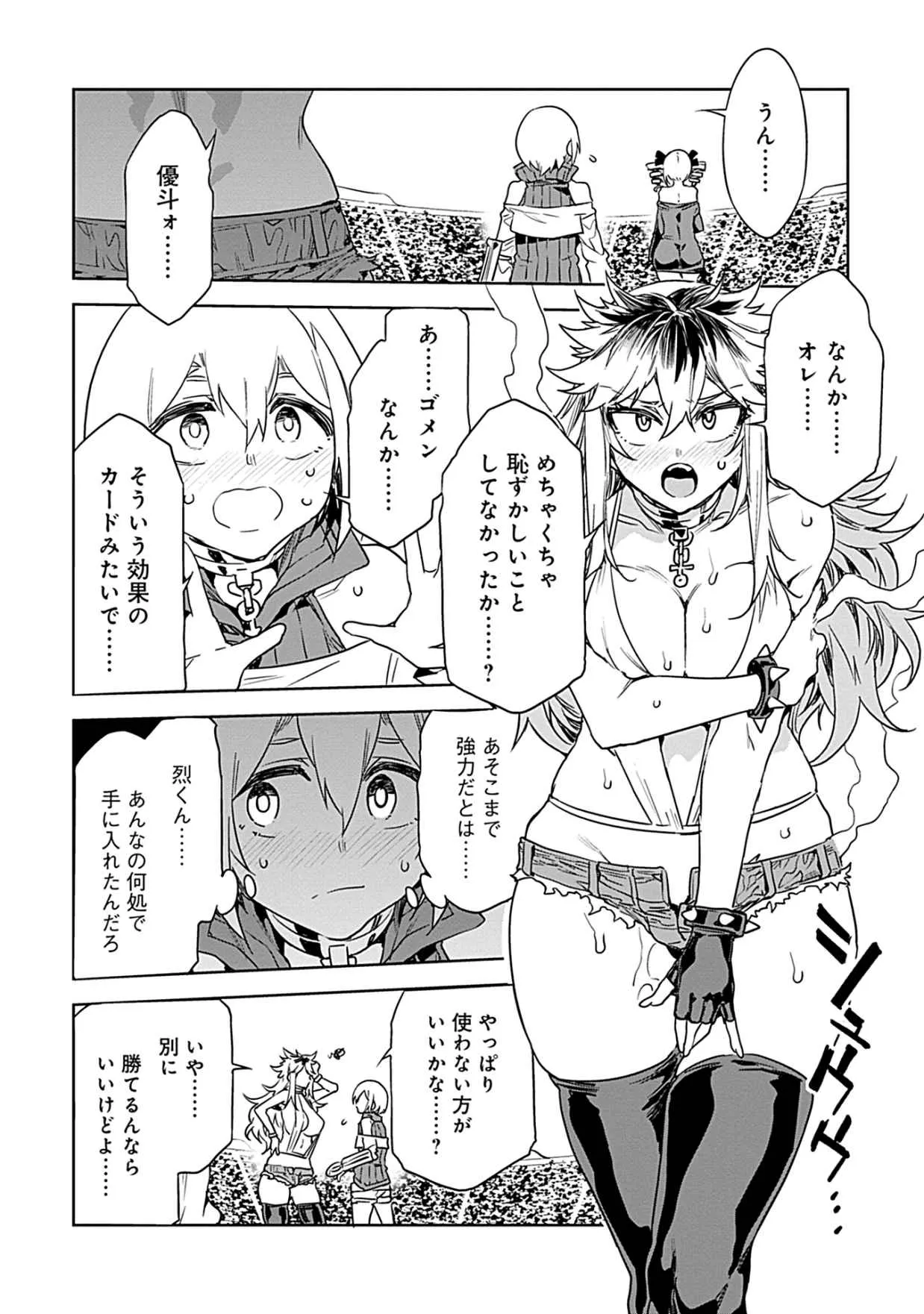 Page 49
