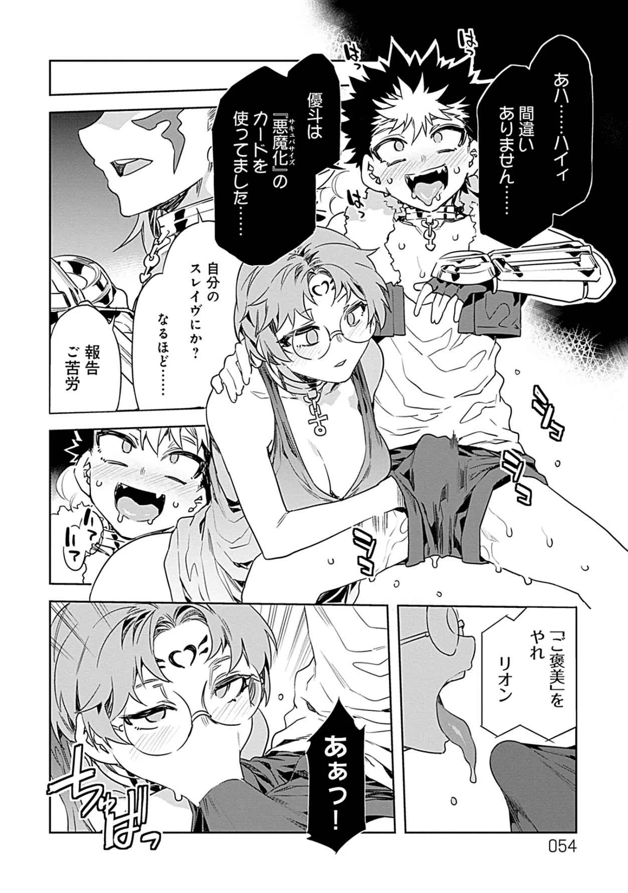 Page 51