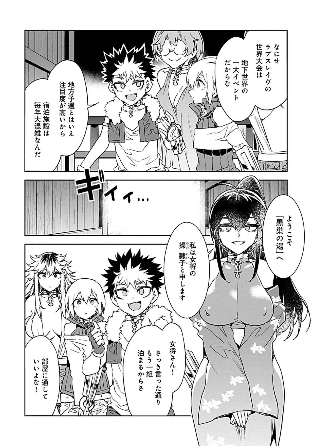 Page 57