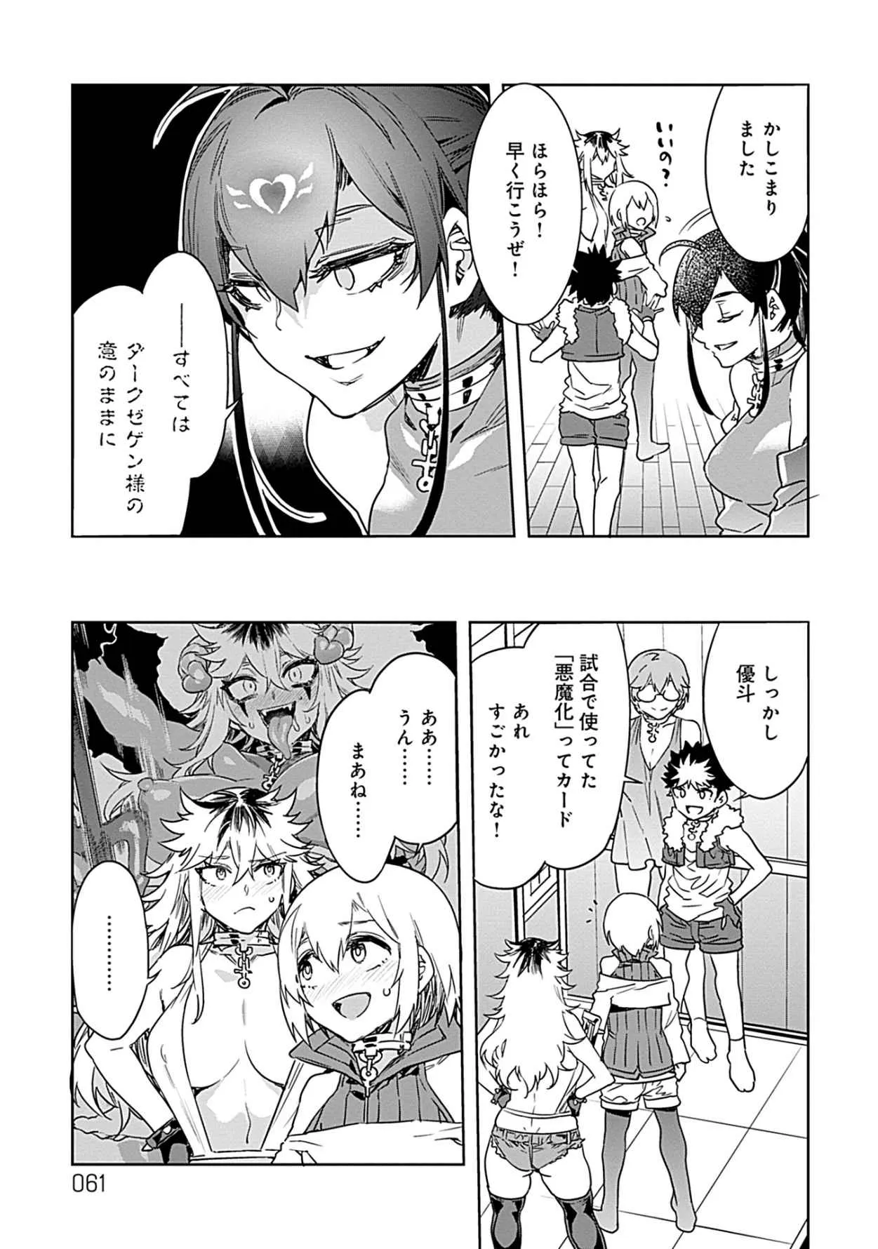Page 58