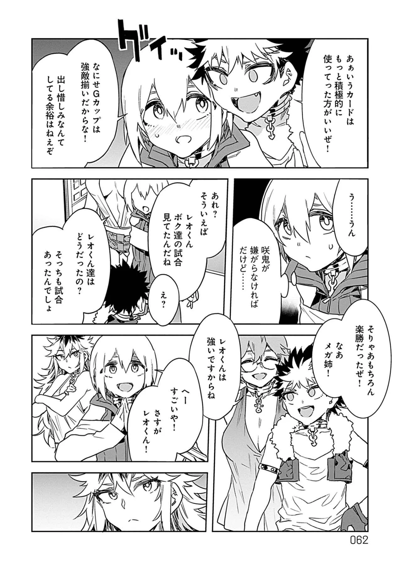 Page 59