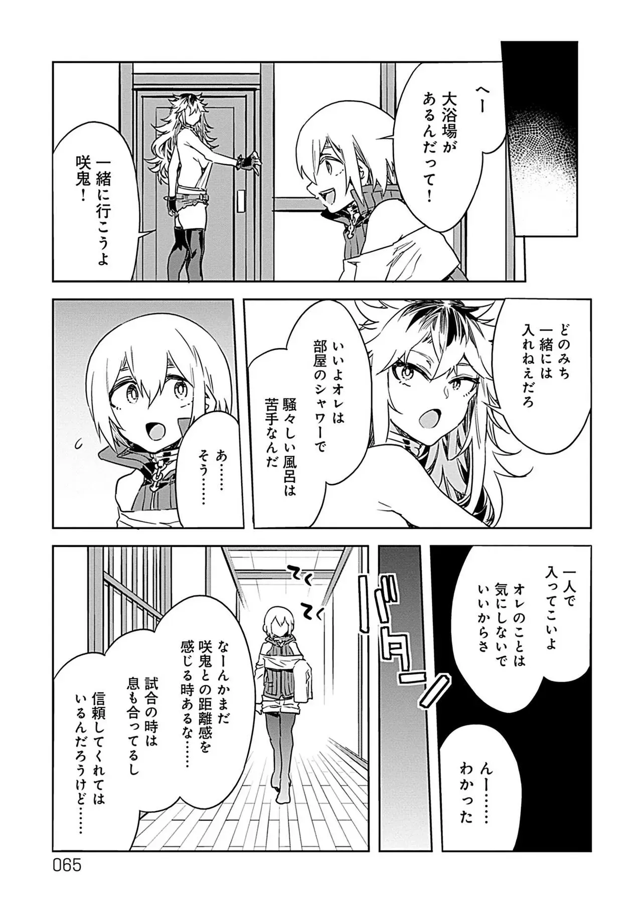 Page 62