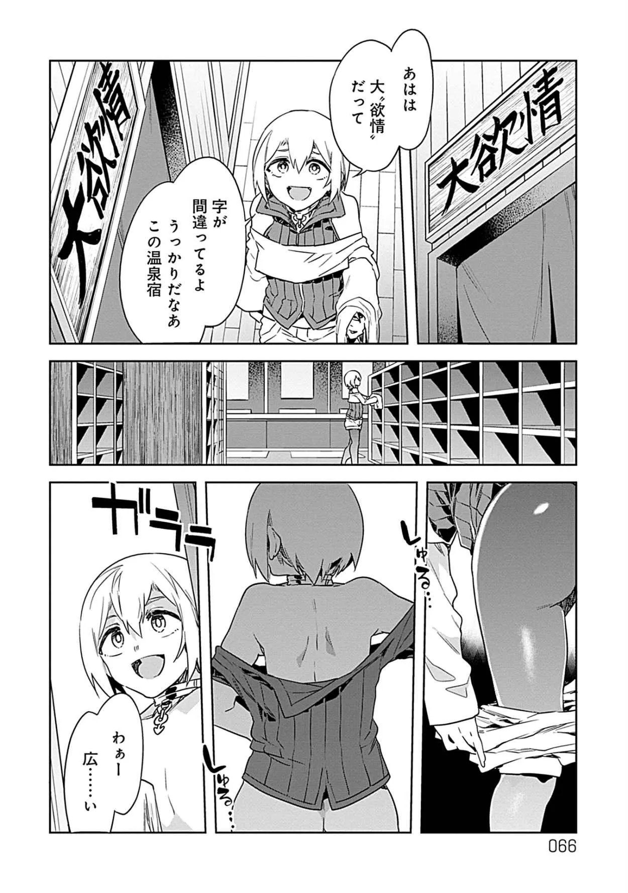Page 63
