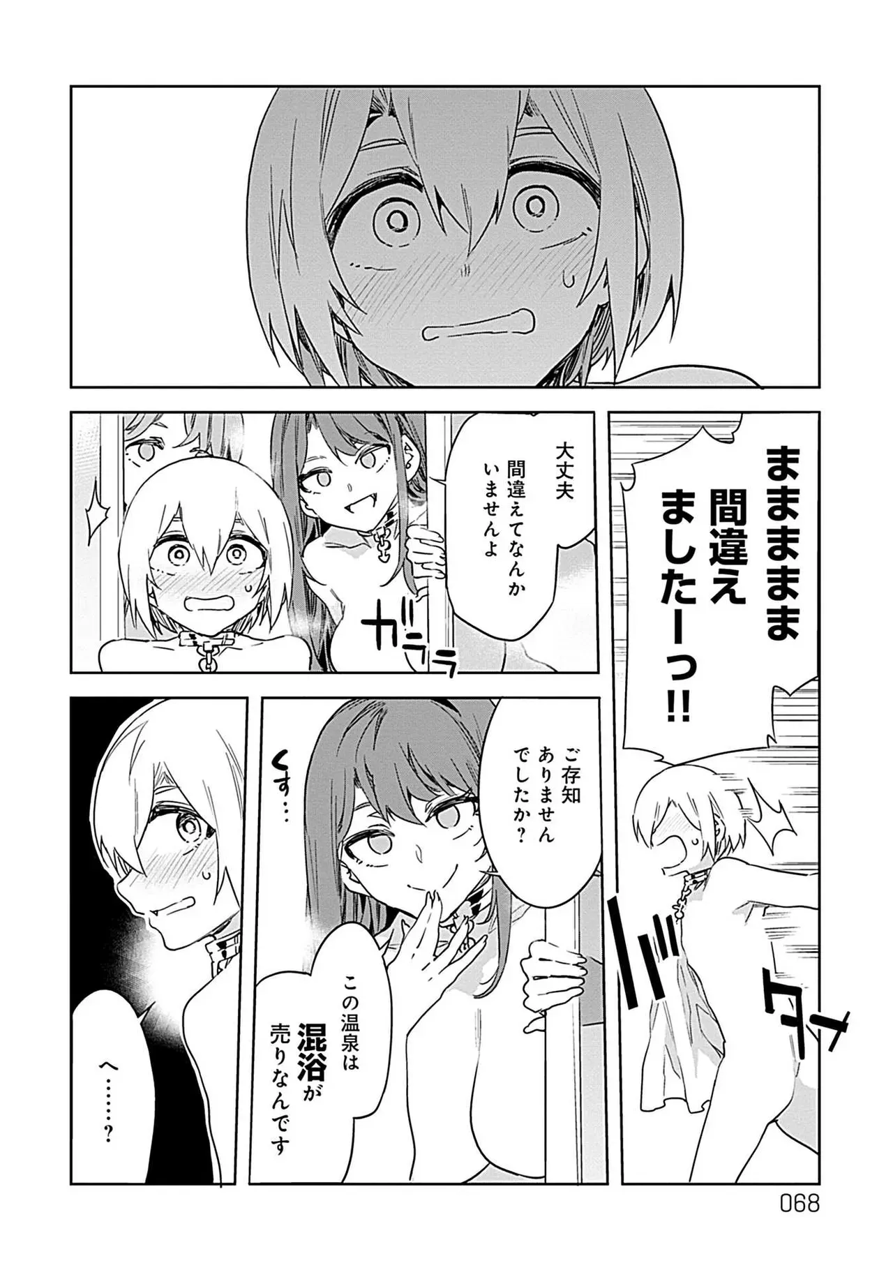 Page 65