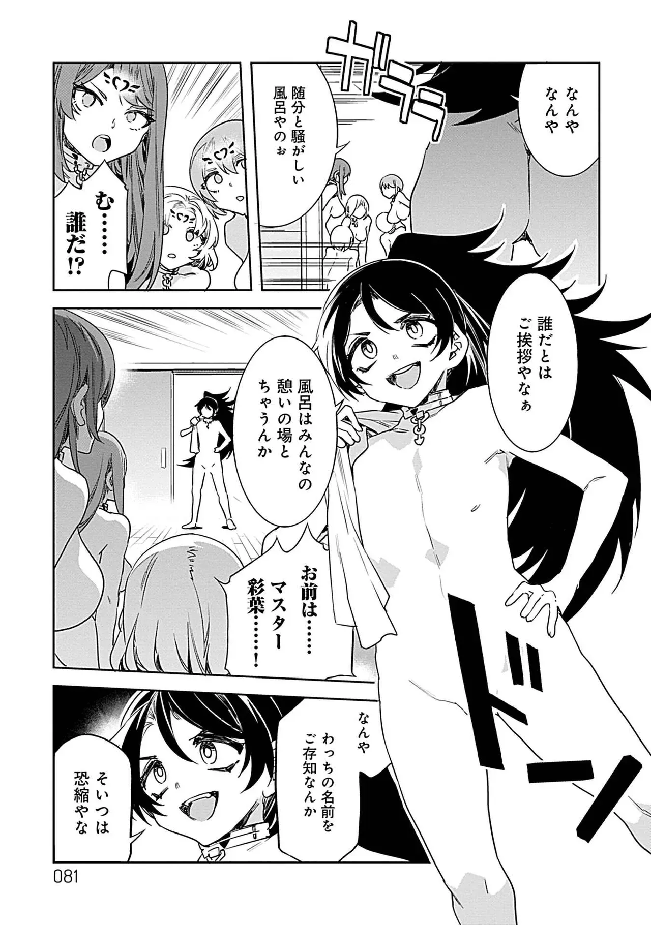 Page 78