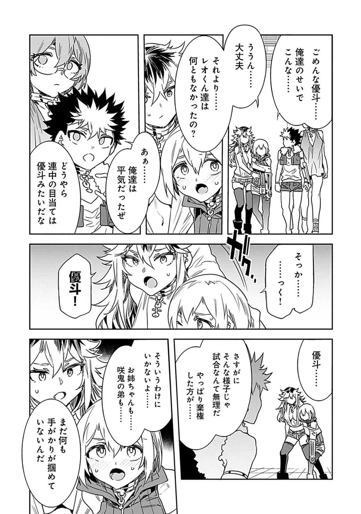 Page 84