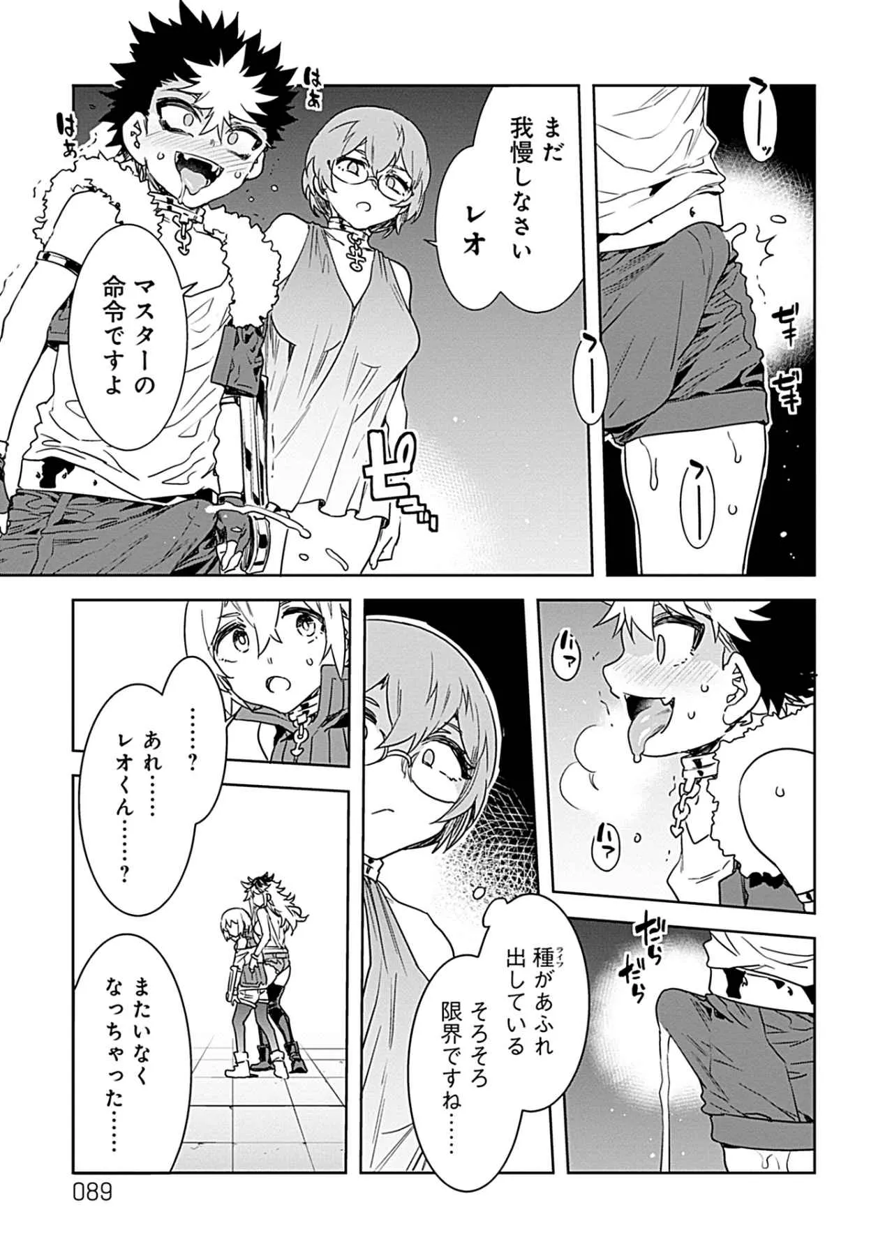 Page 86