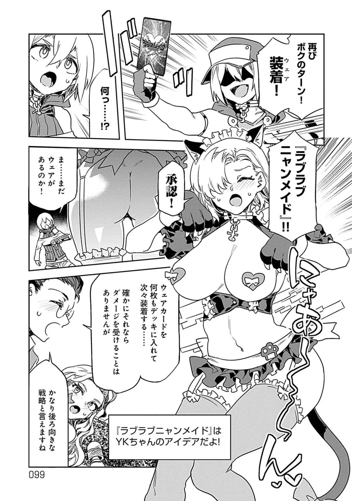 Page 96