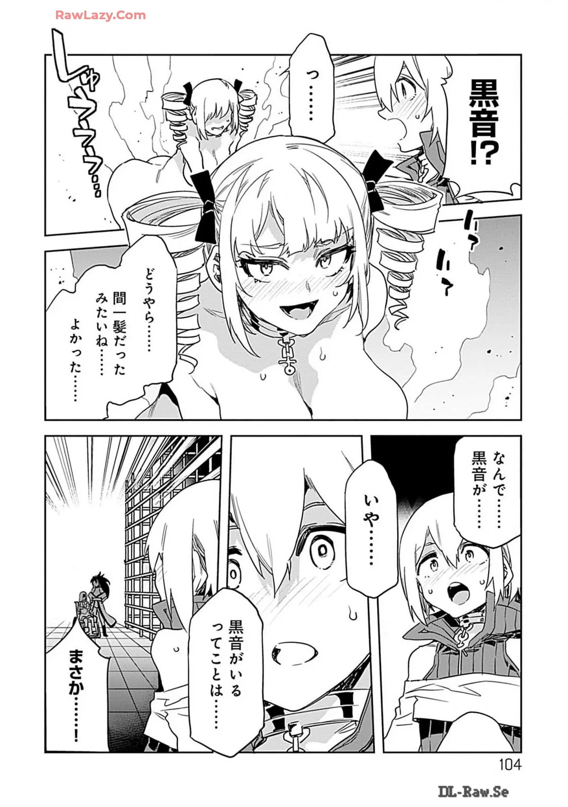 Page 103