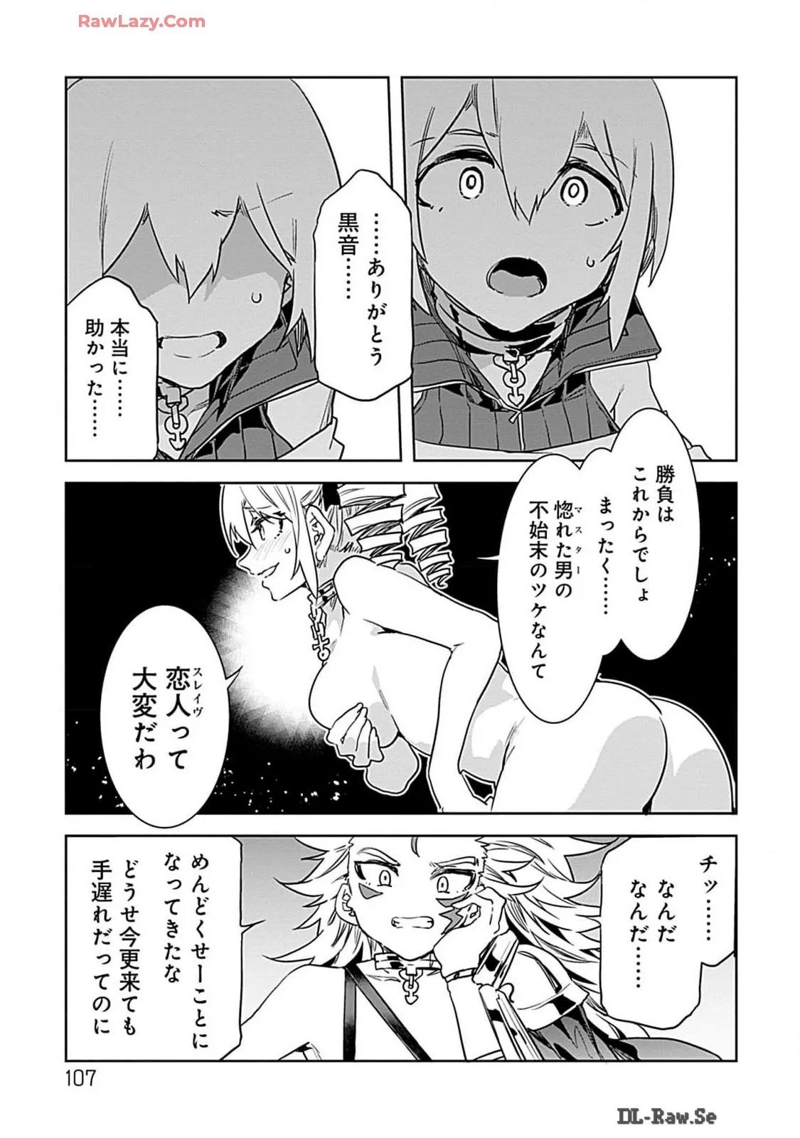 Page 106