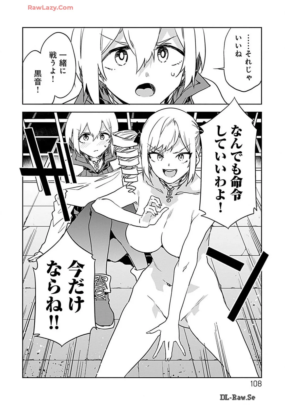 Page 107