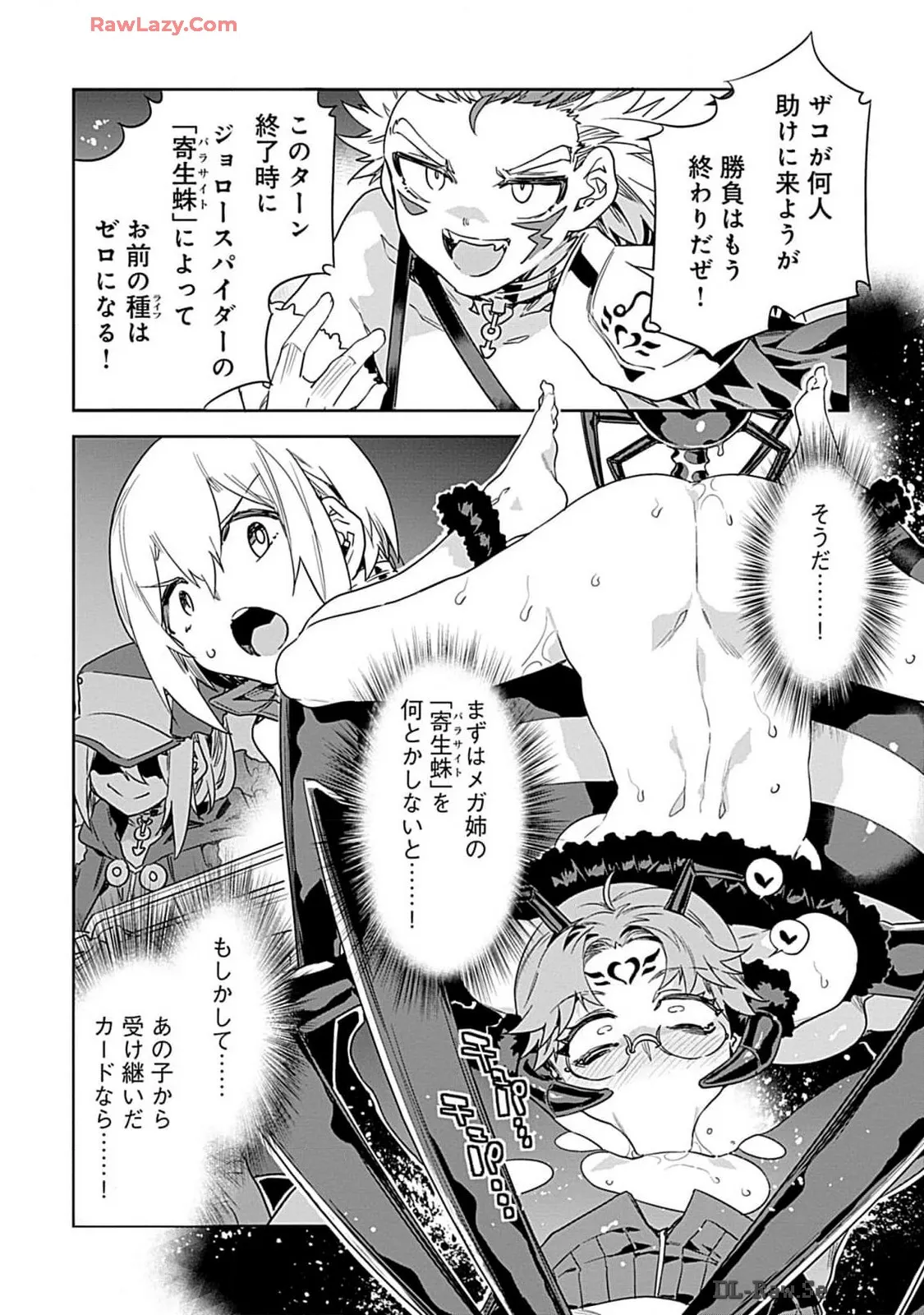 Page 111