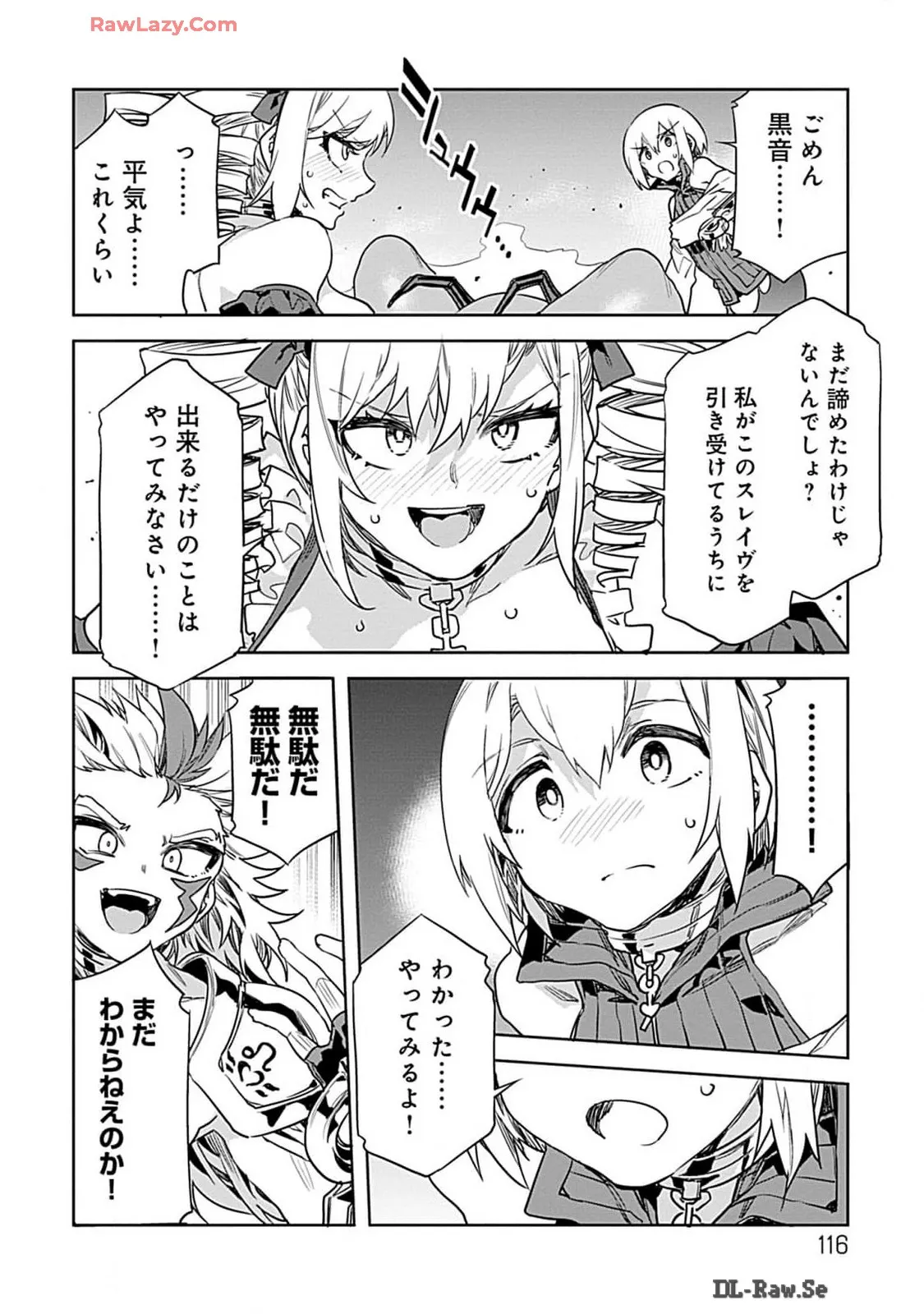 Page 115