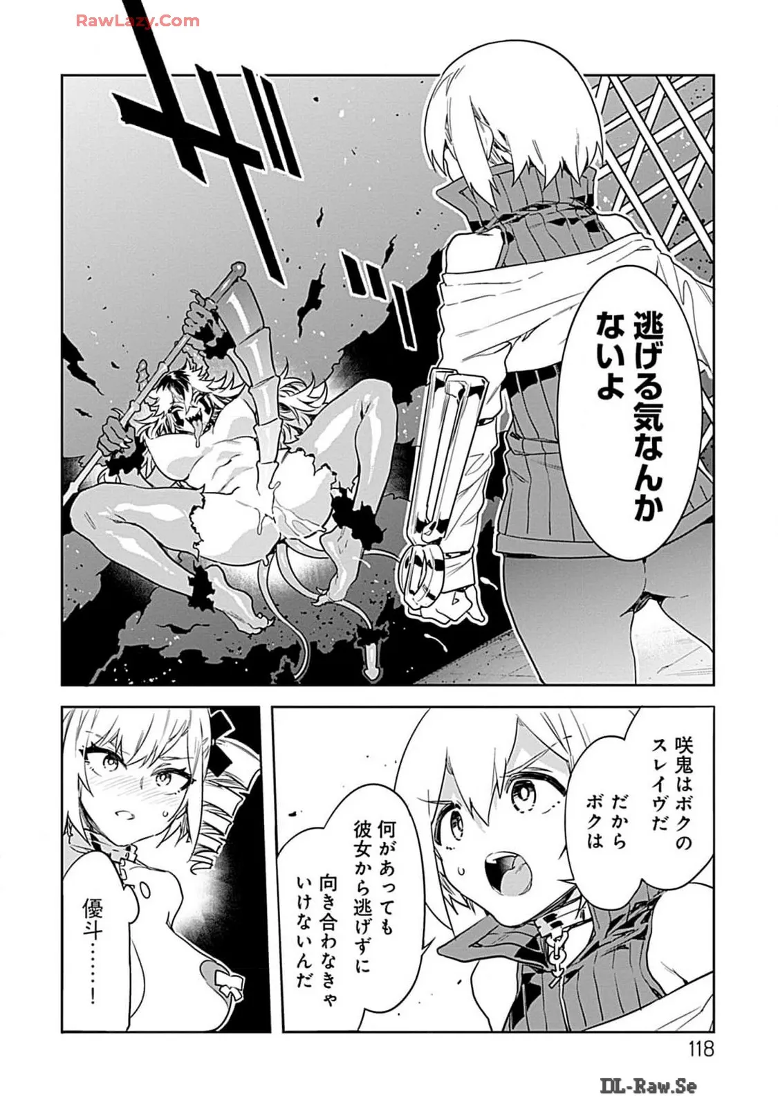 Page 117