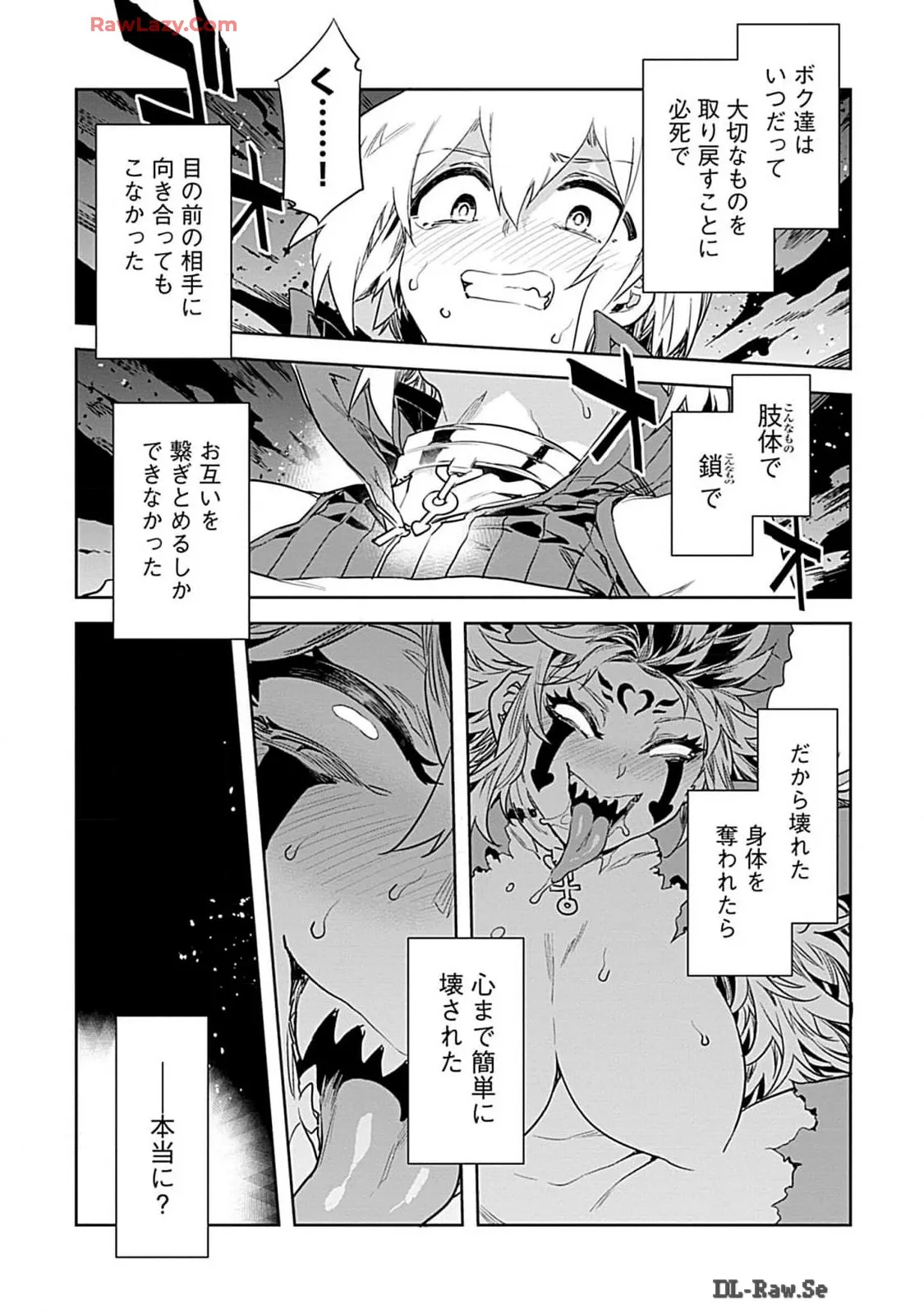Page 120