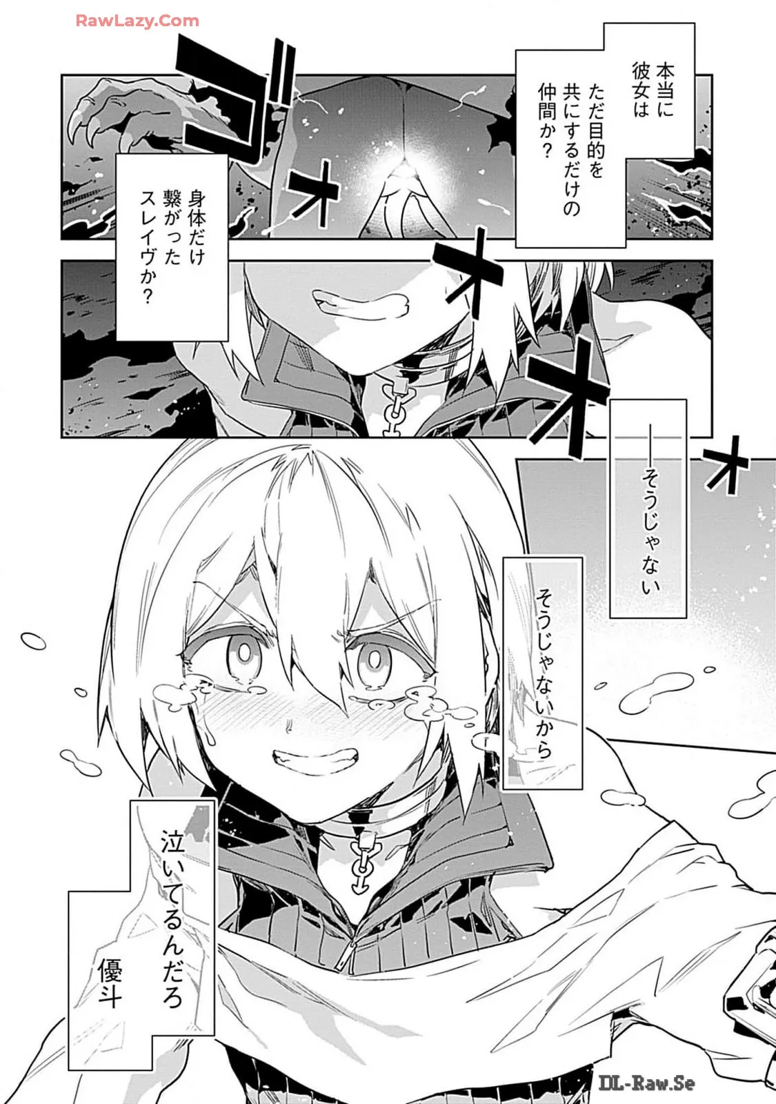 Page 121