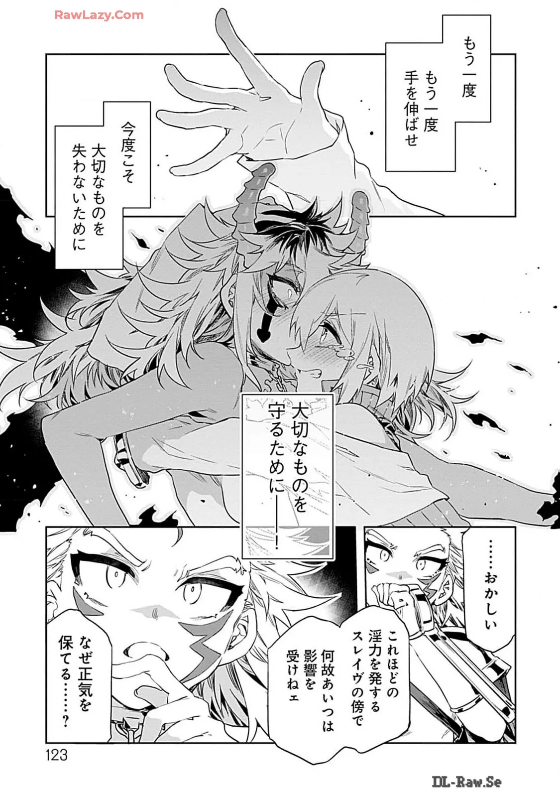 Page 122