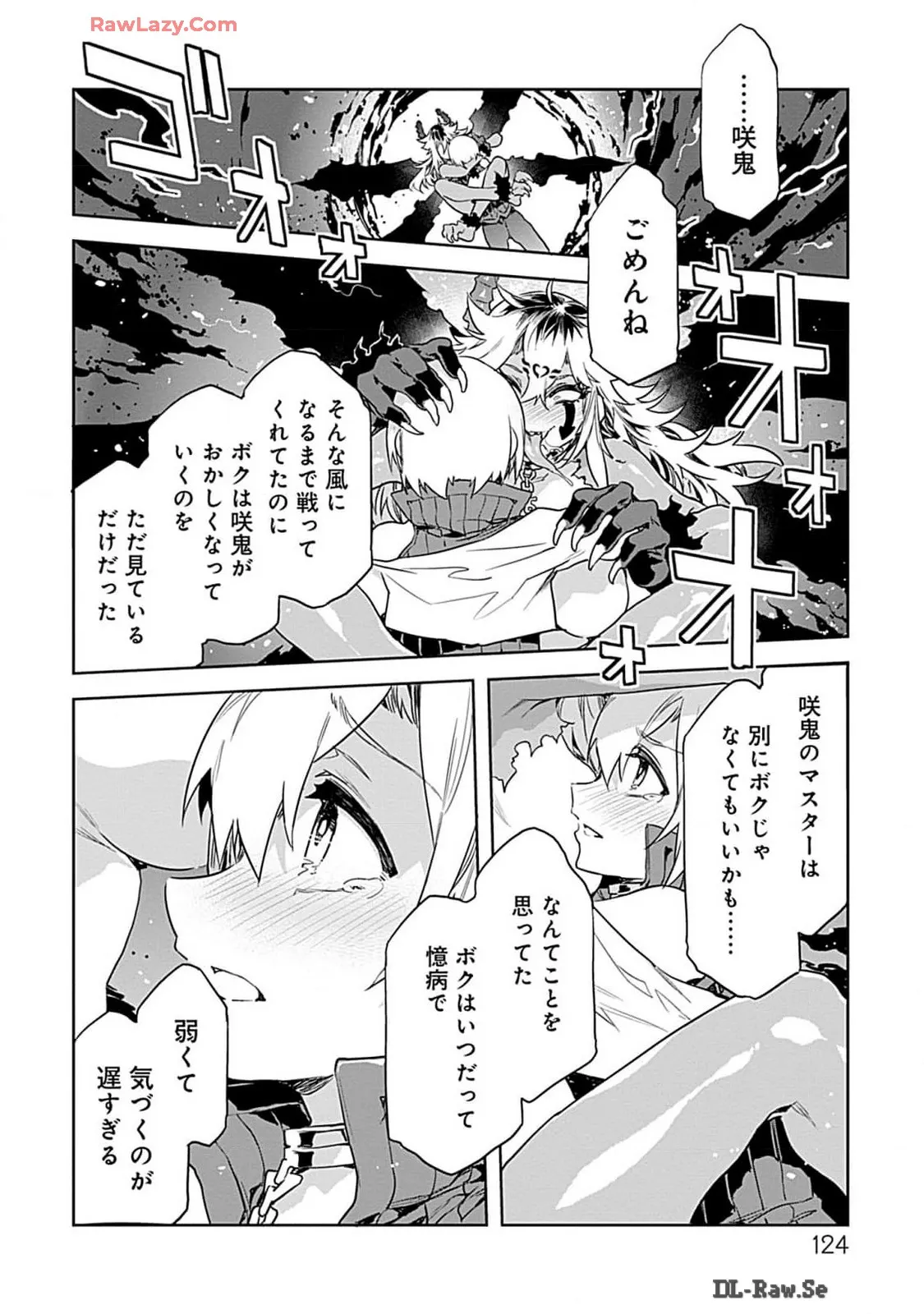Page 123