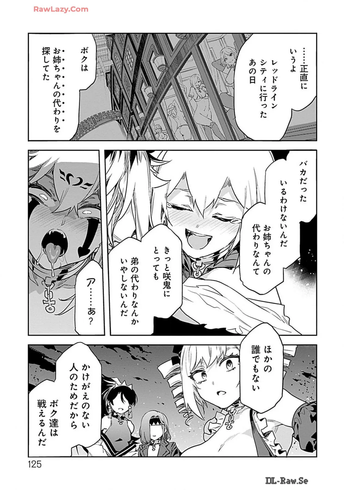 Page 124