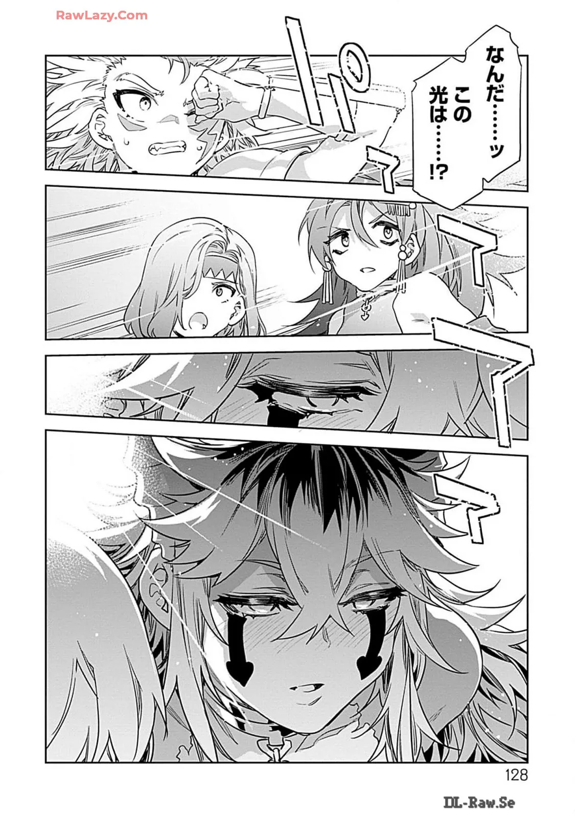 Page 127