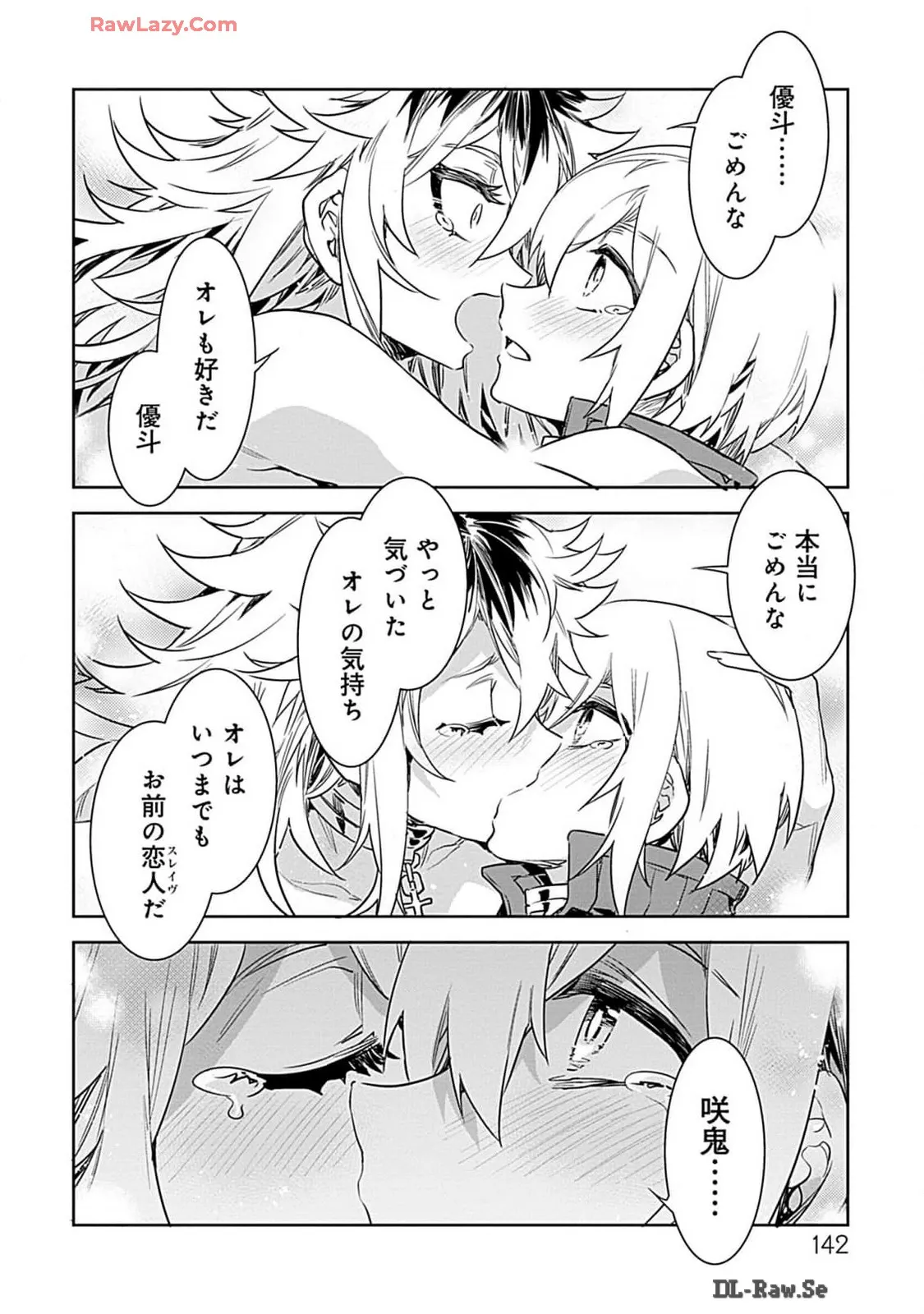 Page 141