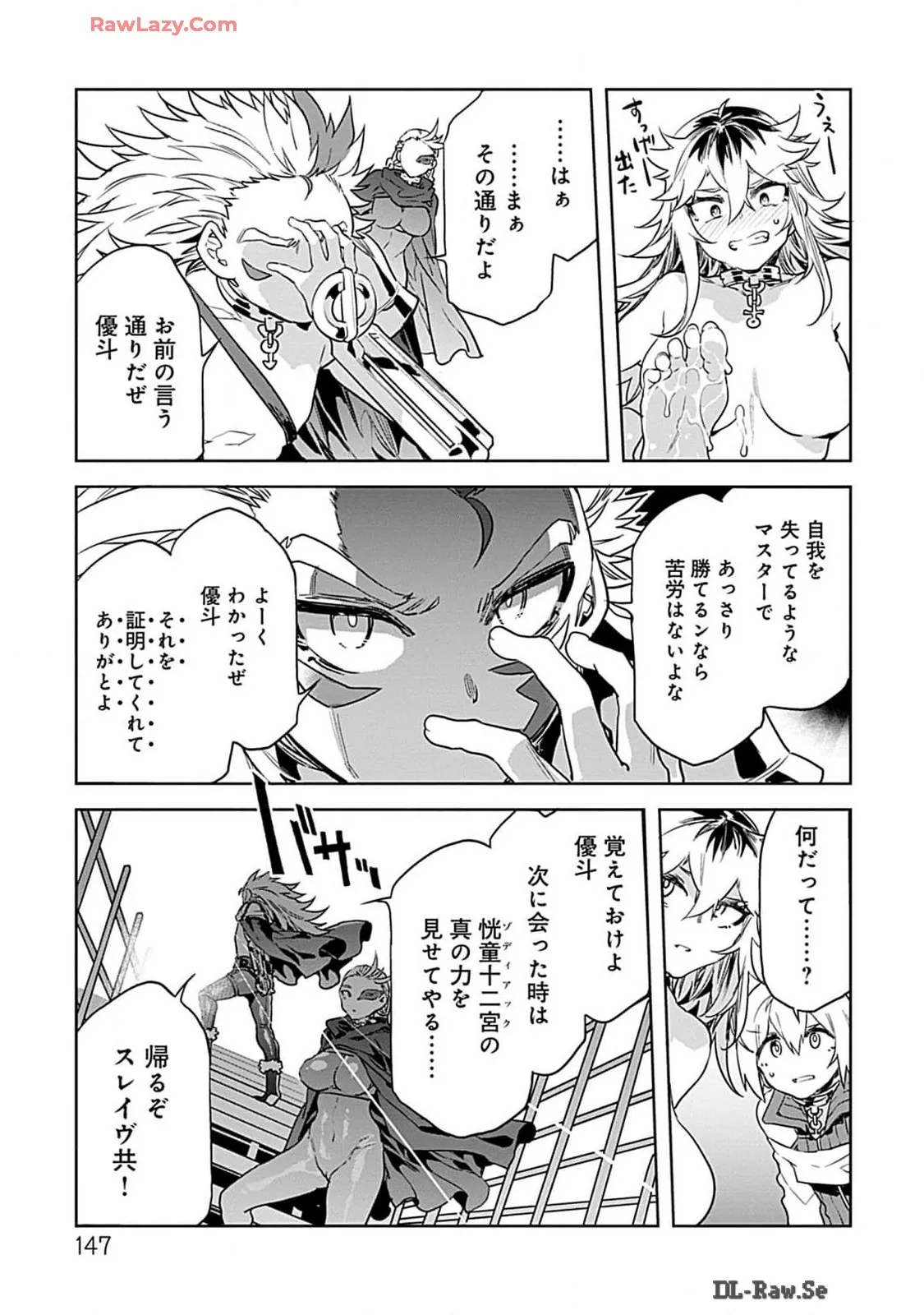 Page 146