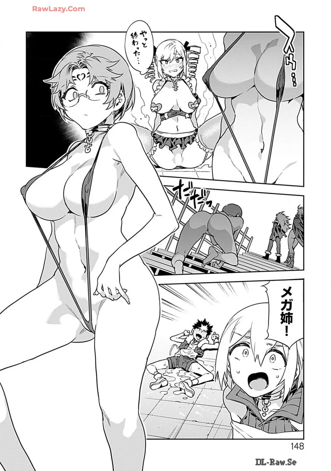 Page 147