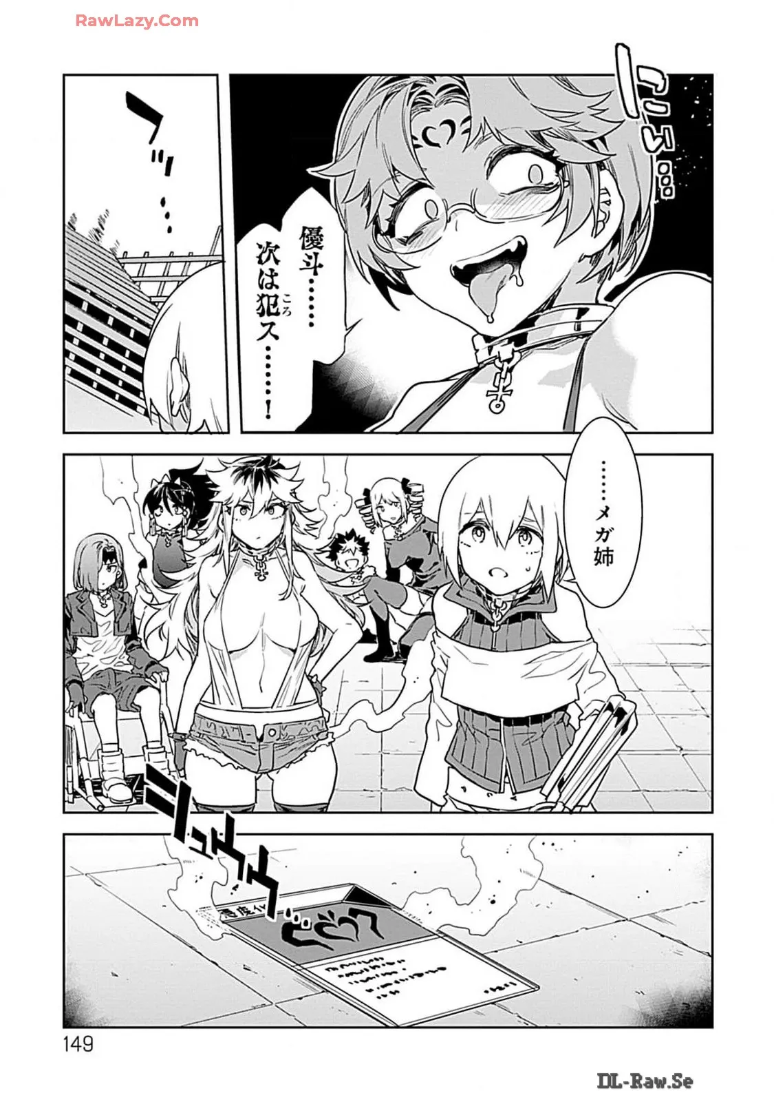 Page 148