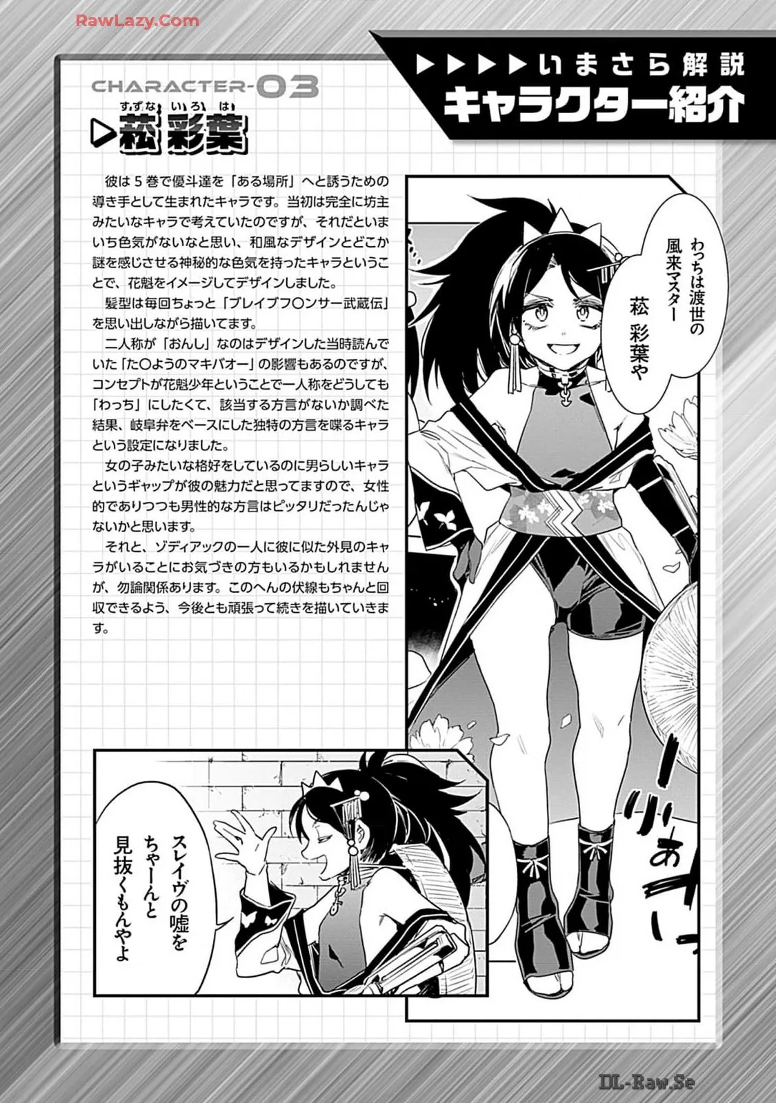 Page 149