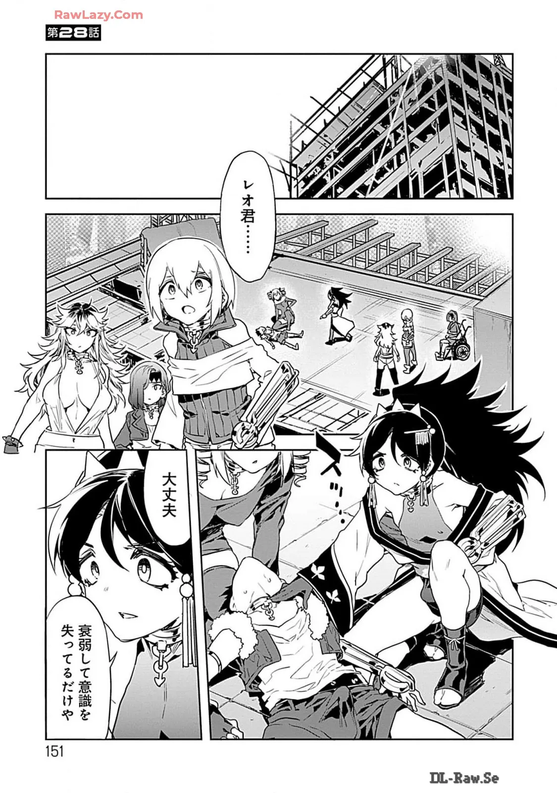 Page 150