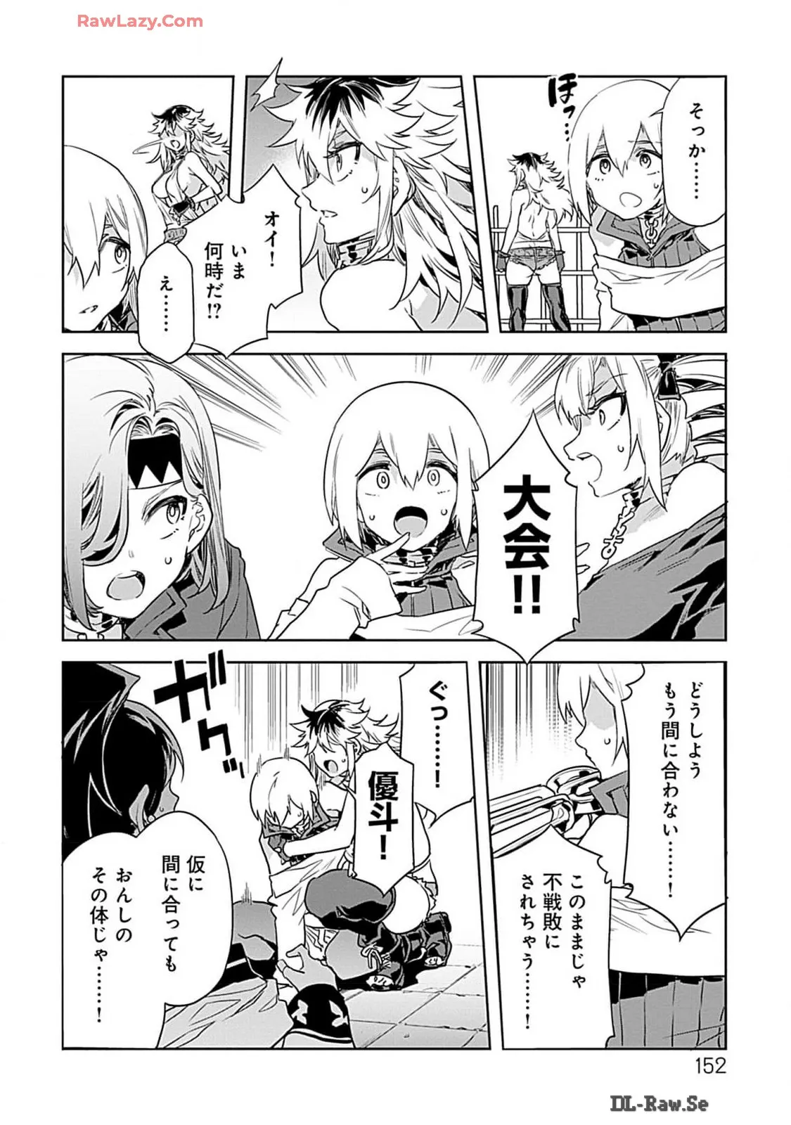 Page 151