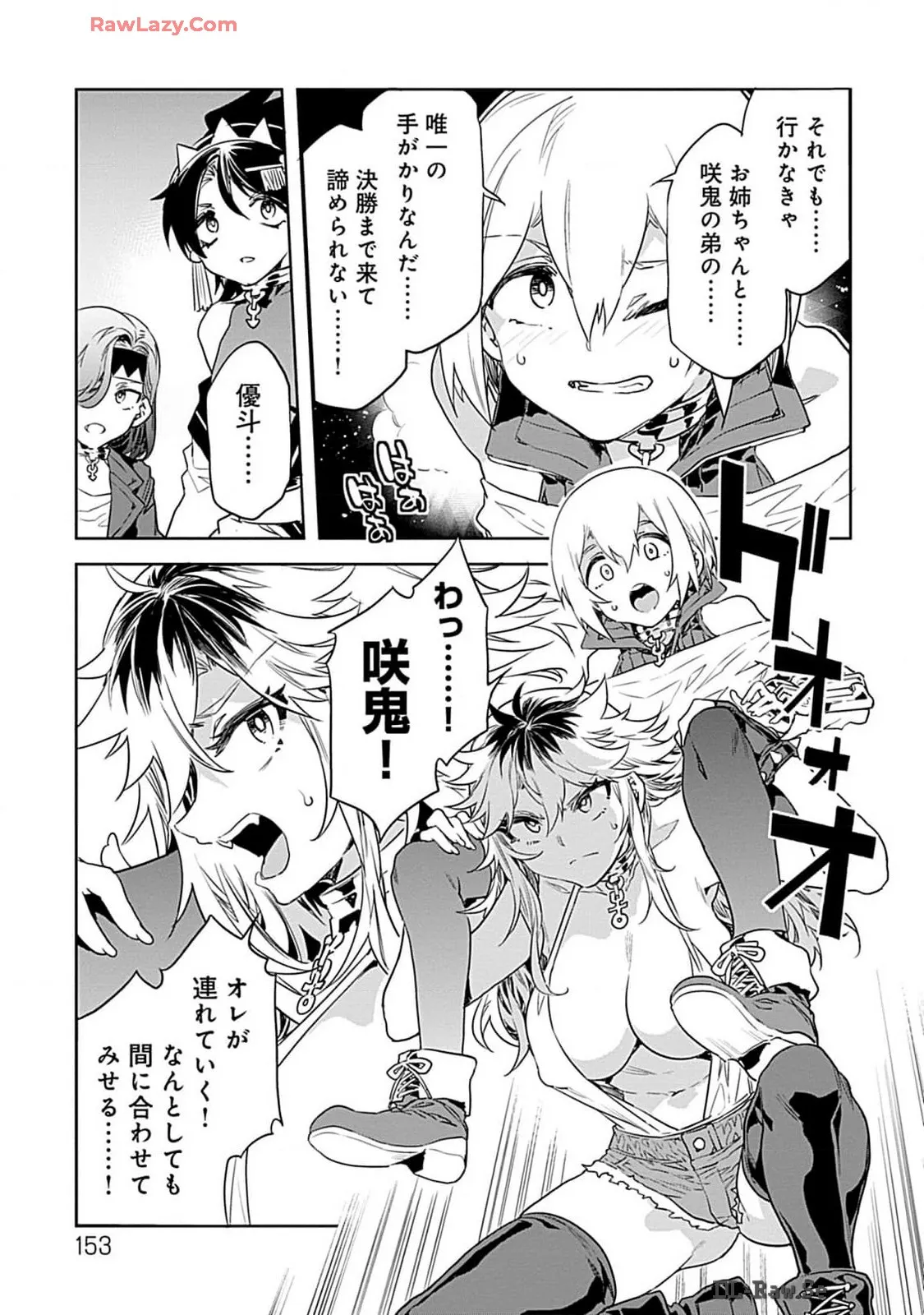 Page 152
