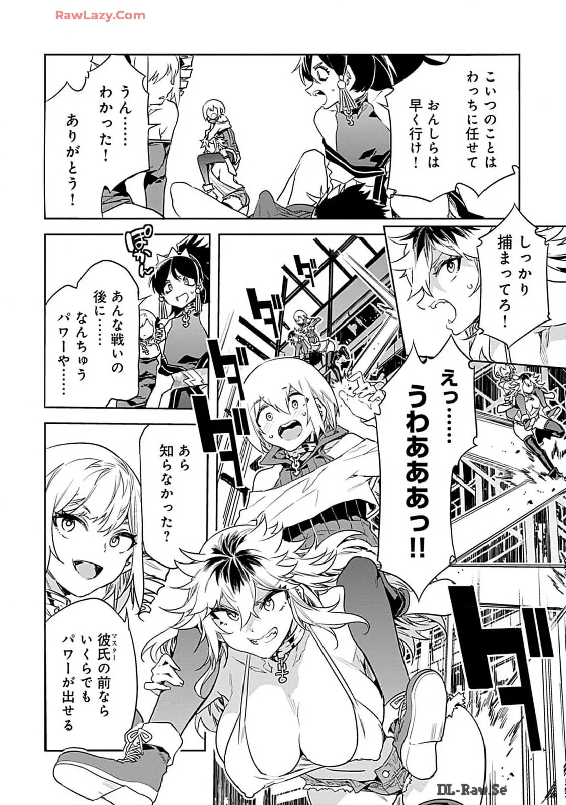 Page 153