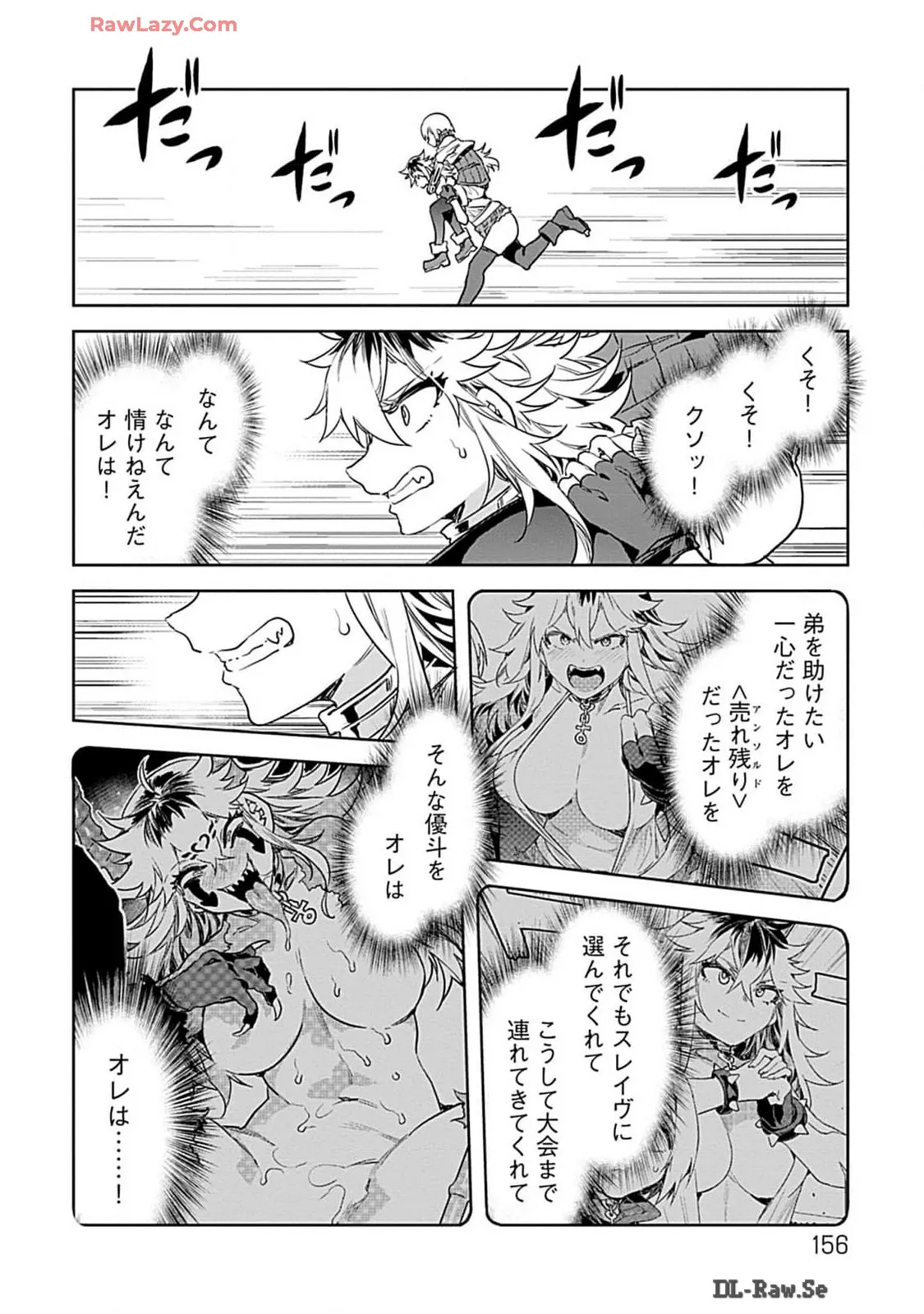 Page 155
