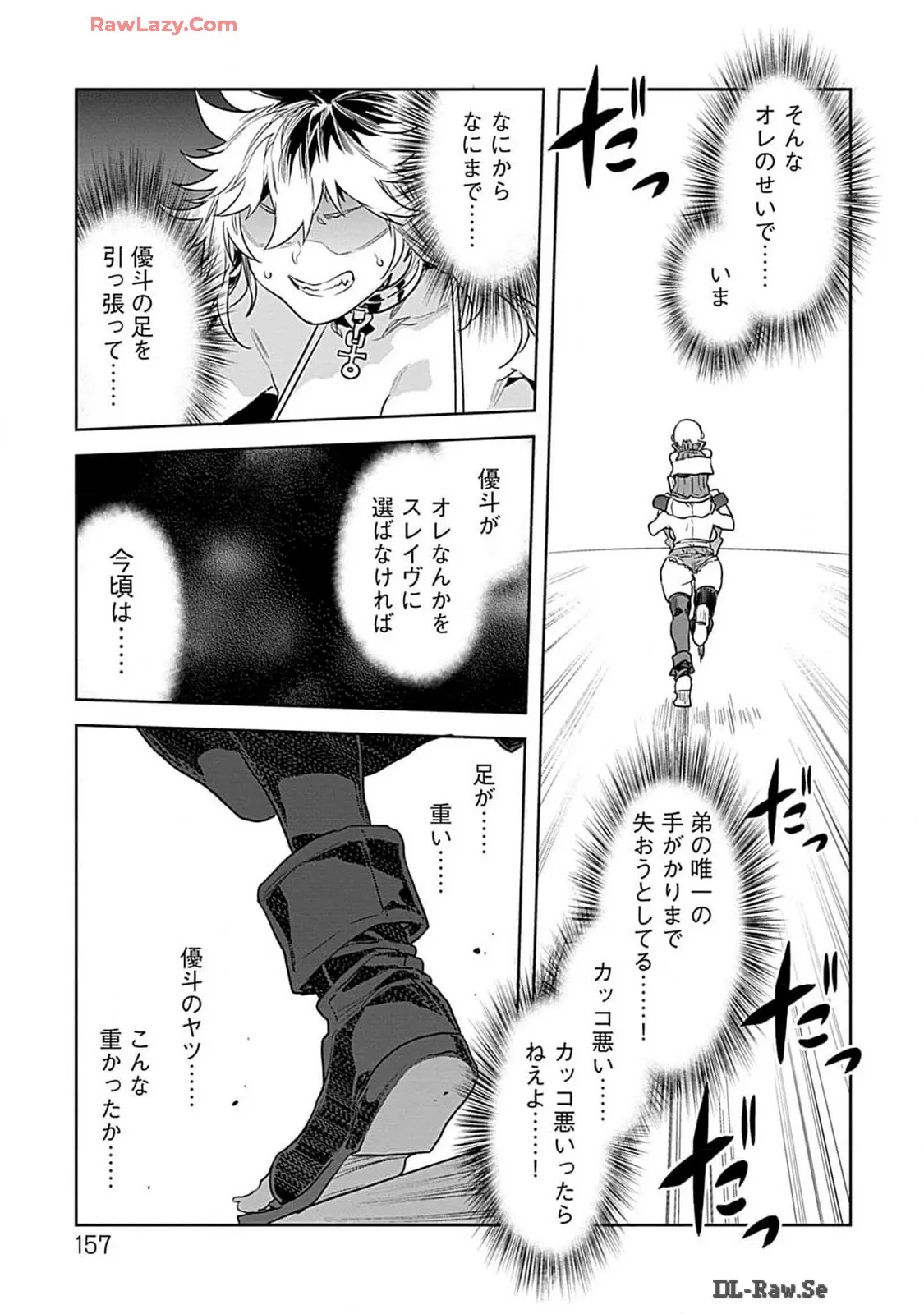 Page 156